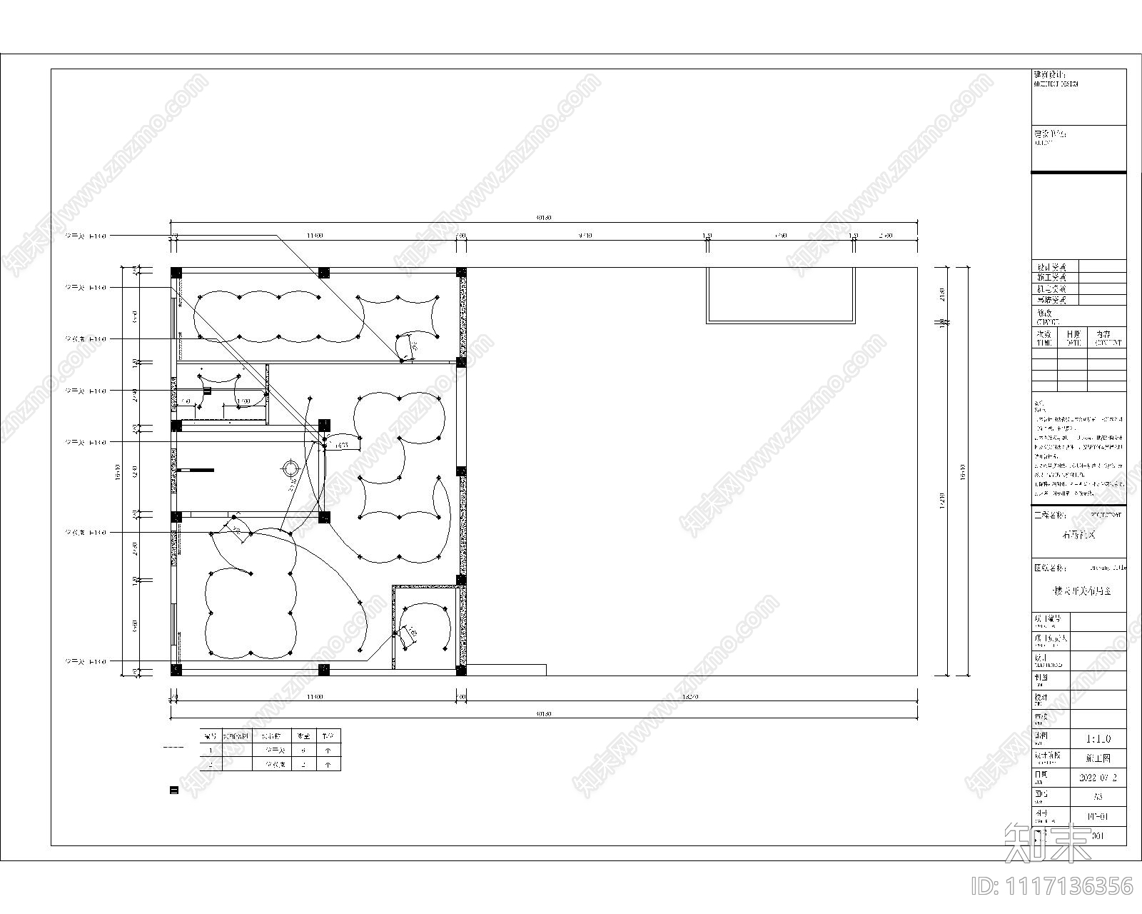 社区室内装修设计施工图cad施工图下载【ID:1117136356】