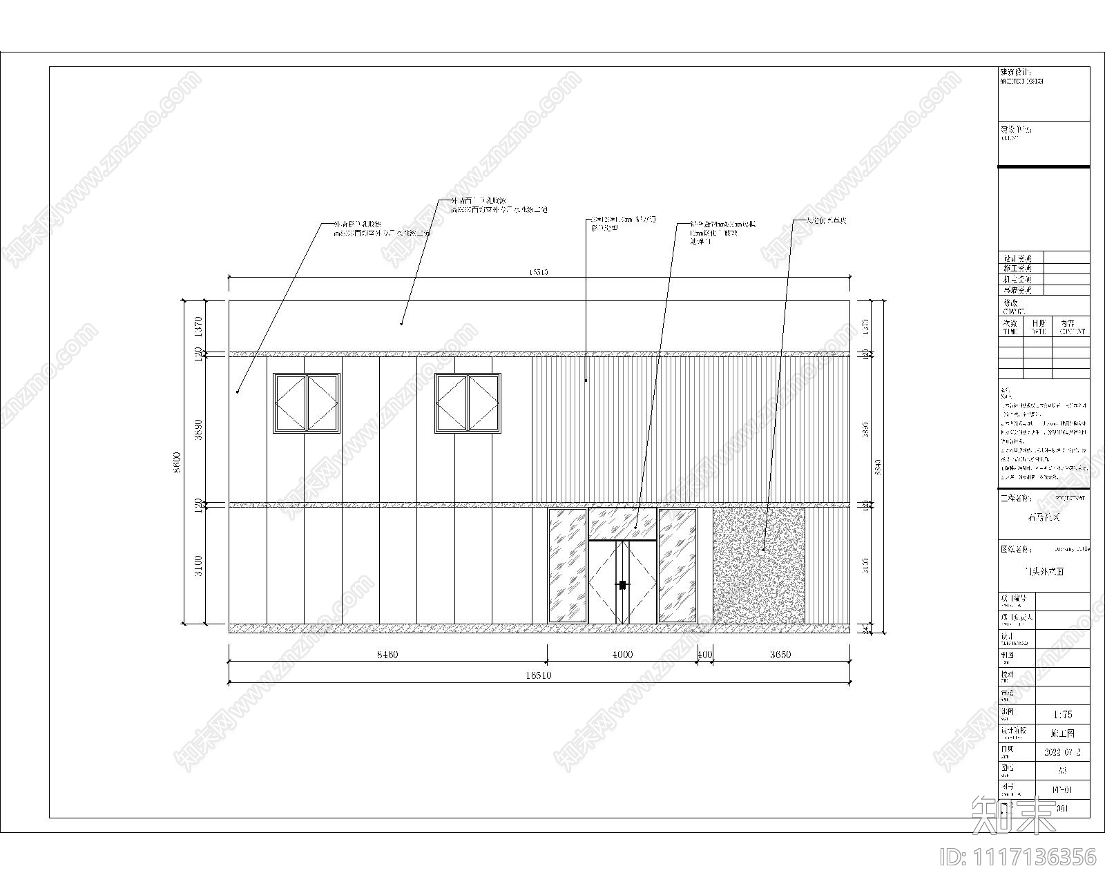 社区室内装修设计施工图cad施工图下载【ID:1117136356】