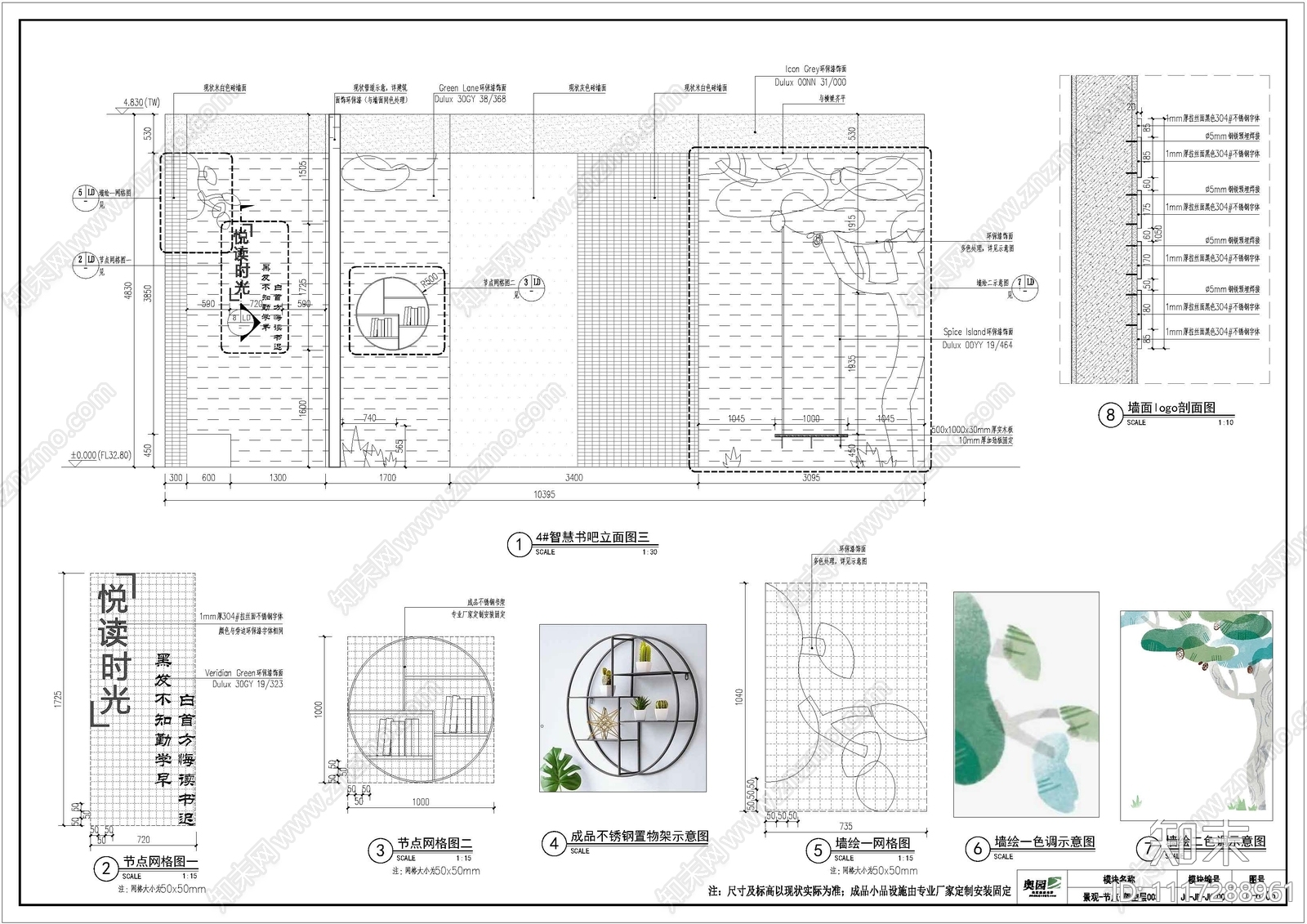 现代小区景观cad施工图下载【ID:1117288961】