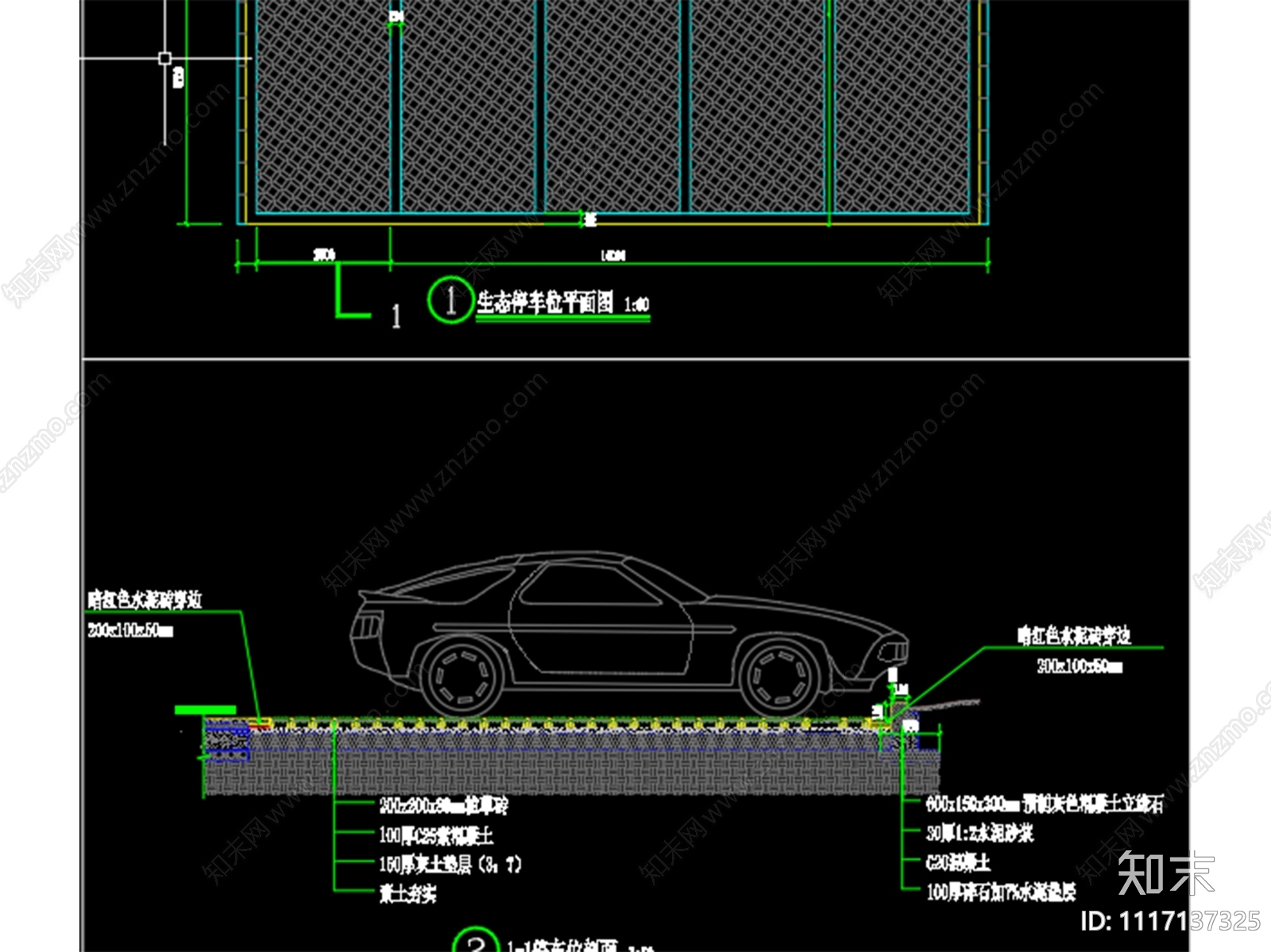 车棚车位道路施工图cad施工图下载【ID:1117137325】