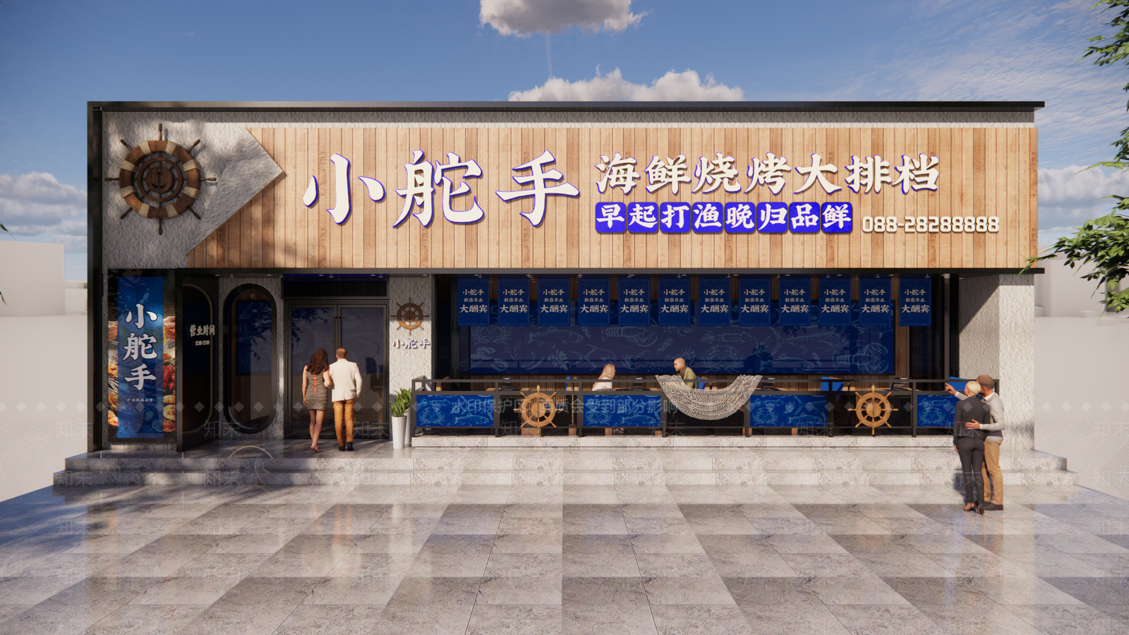 现代门头门面SU模型下载【ID:1117139719】