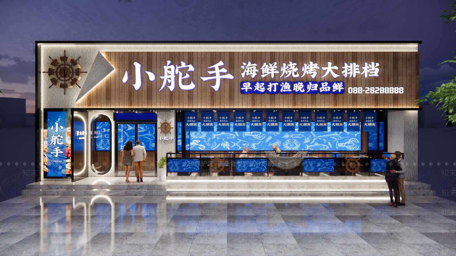 现代门头门面SU模型下载【ID:1117139719】