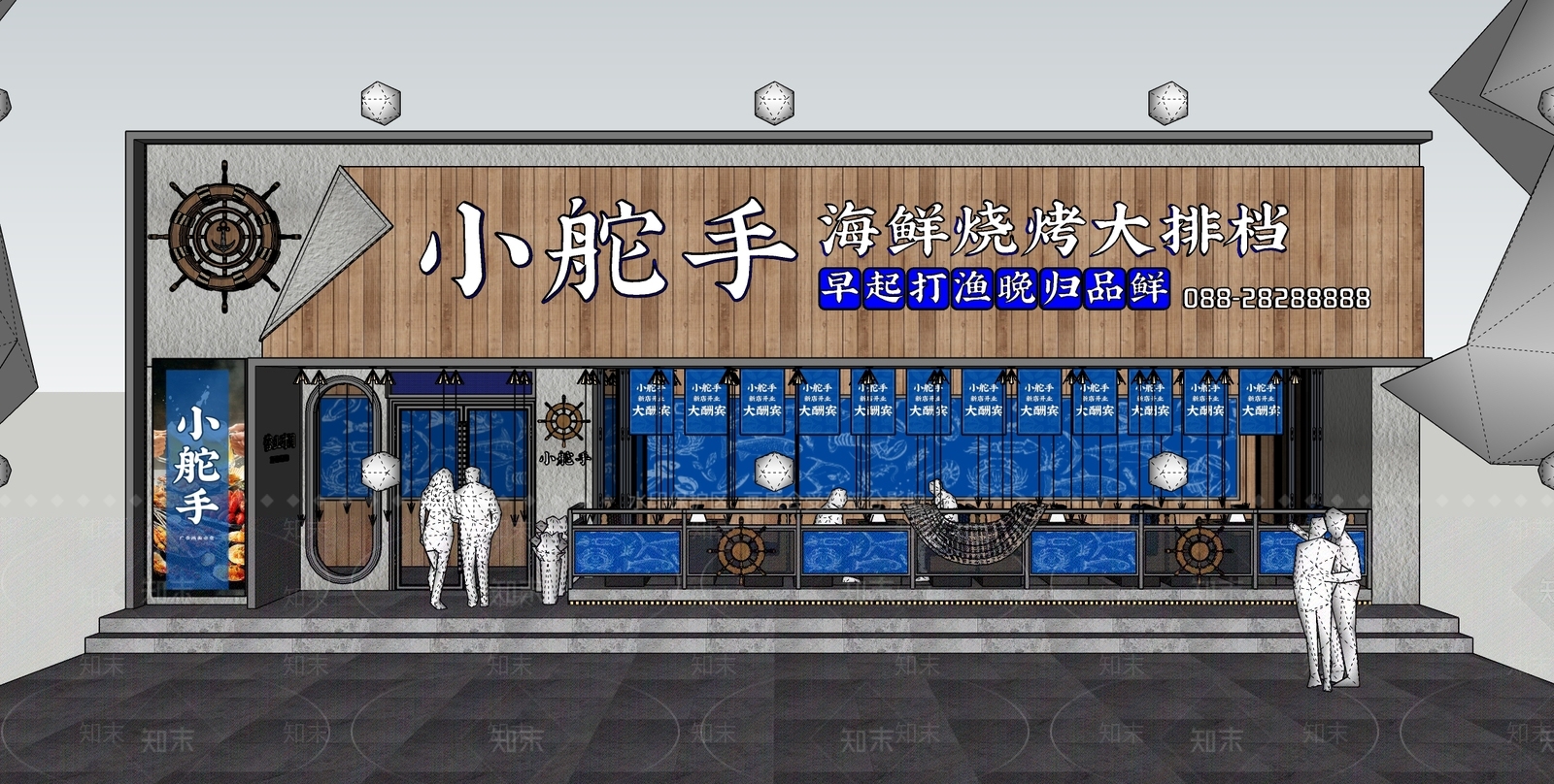 现代门头门面SU模型下载【ID:1117139719】