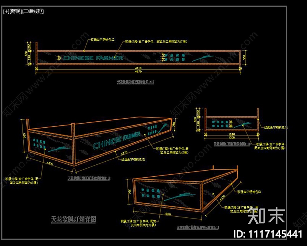 全套生鲜超市施工图效果图cad施工图下载【ID:1117145441】