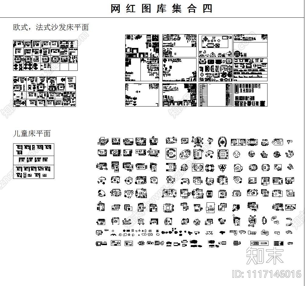 动态景观家具等综合图库施工图下载【ID:1117146016】