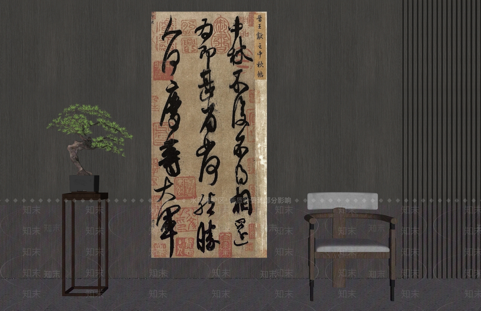 中式装饰挂画SU模型下载【ID:1117147598】