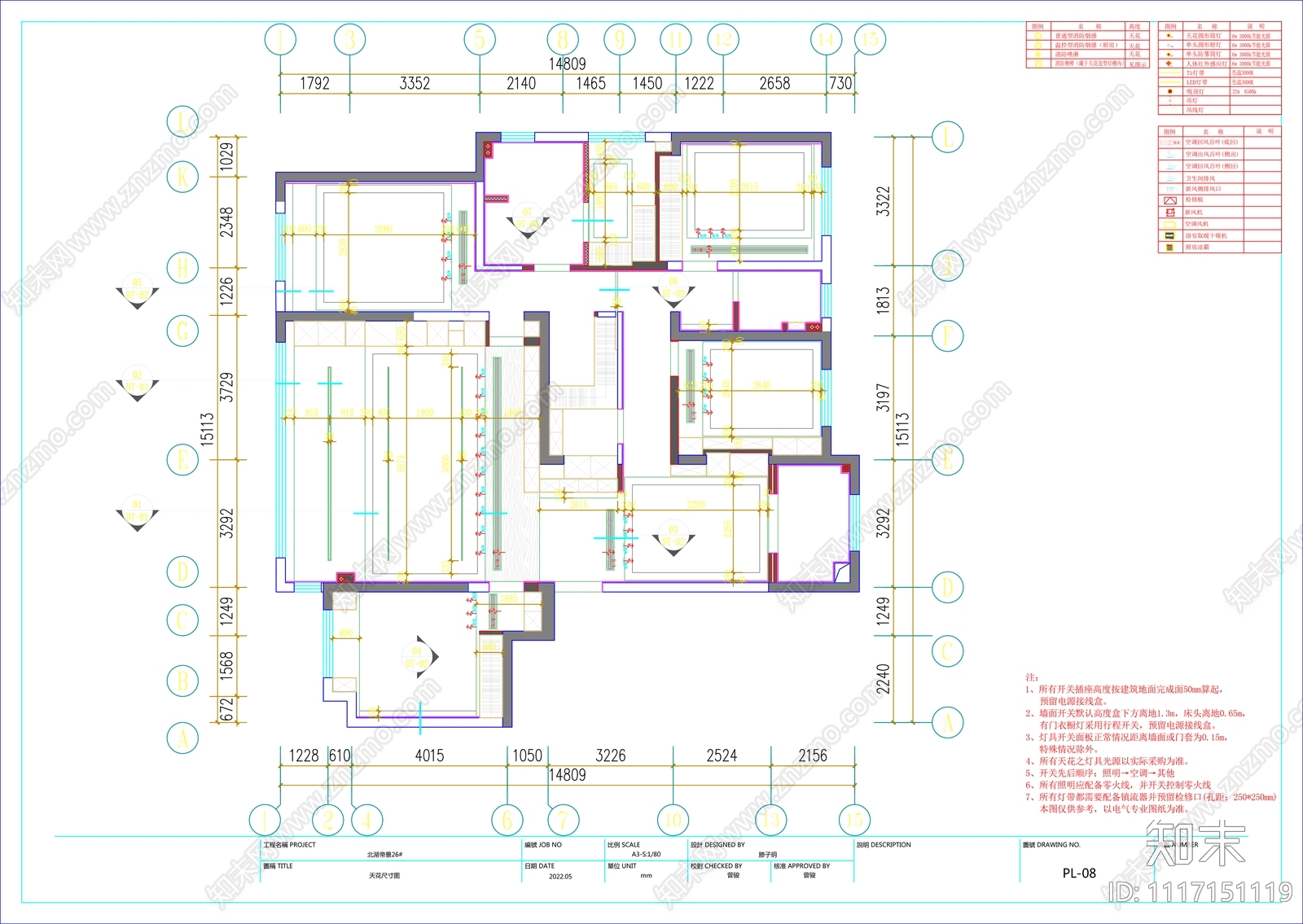 北湖帝景家装空间平面设计施工图cad施工图下载【ID:1117151119】