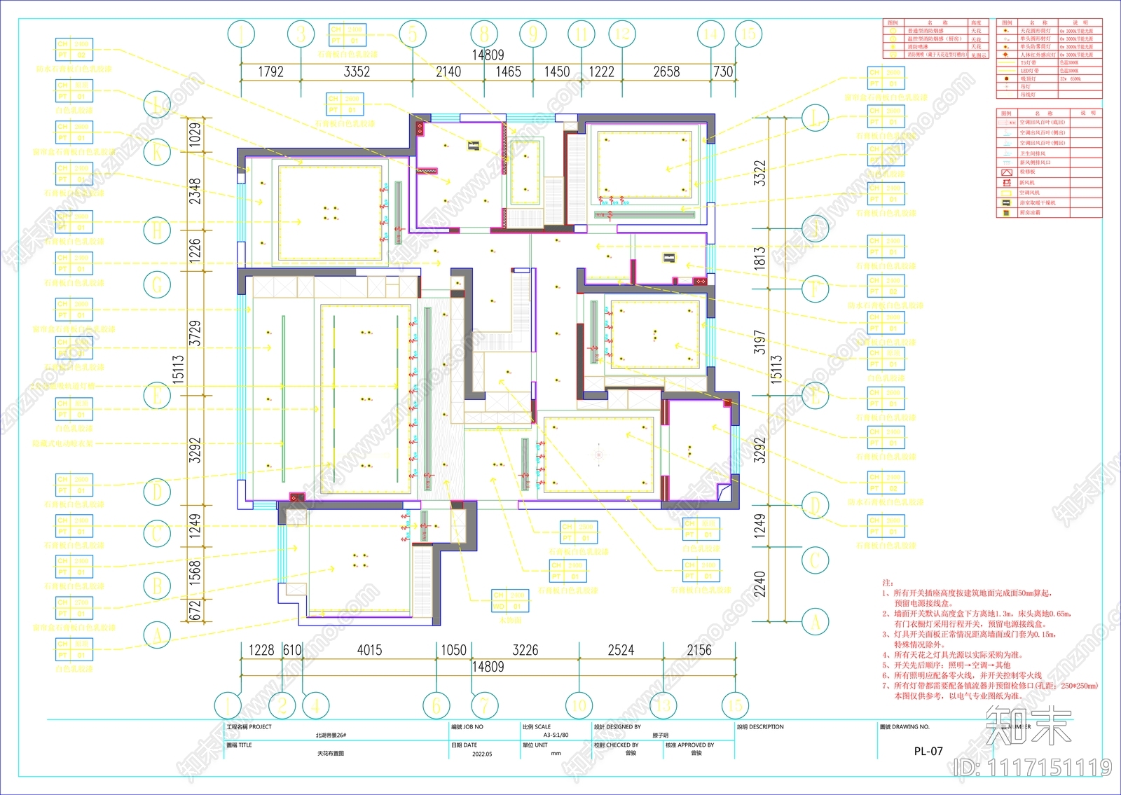 北湖帝景家装空间平面设计施工图cad施工图下载【ID:1117151119】