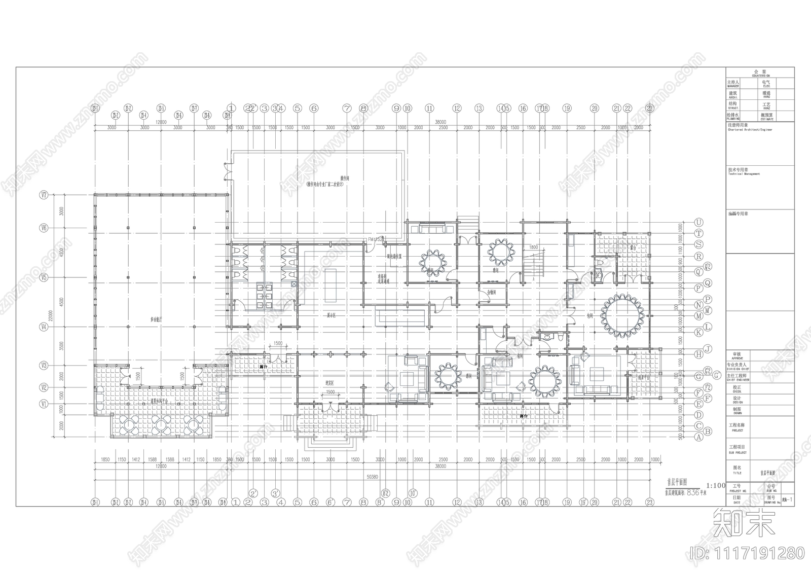 北欧木结构建筑会所设计施工图cad施工图下载【ID:1117191280】