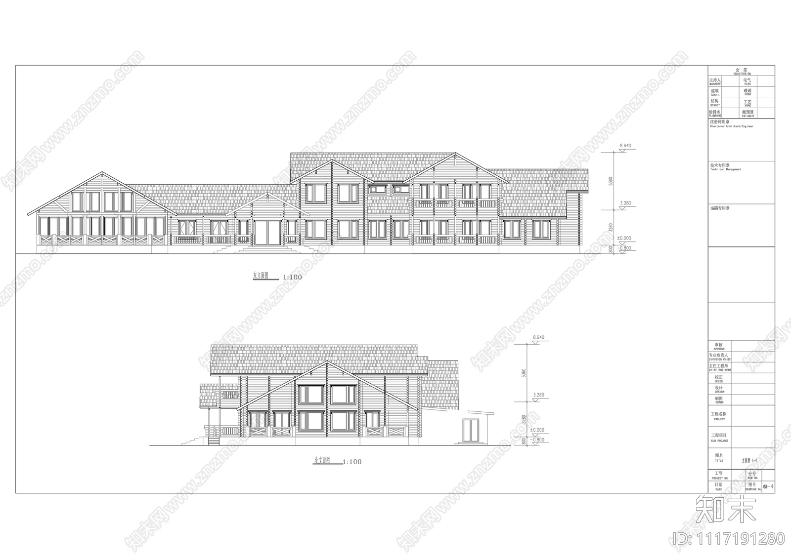 北欧木结构建筑会所设计施工图cad施工图下载【ID:1117191280】