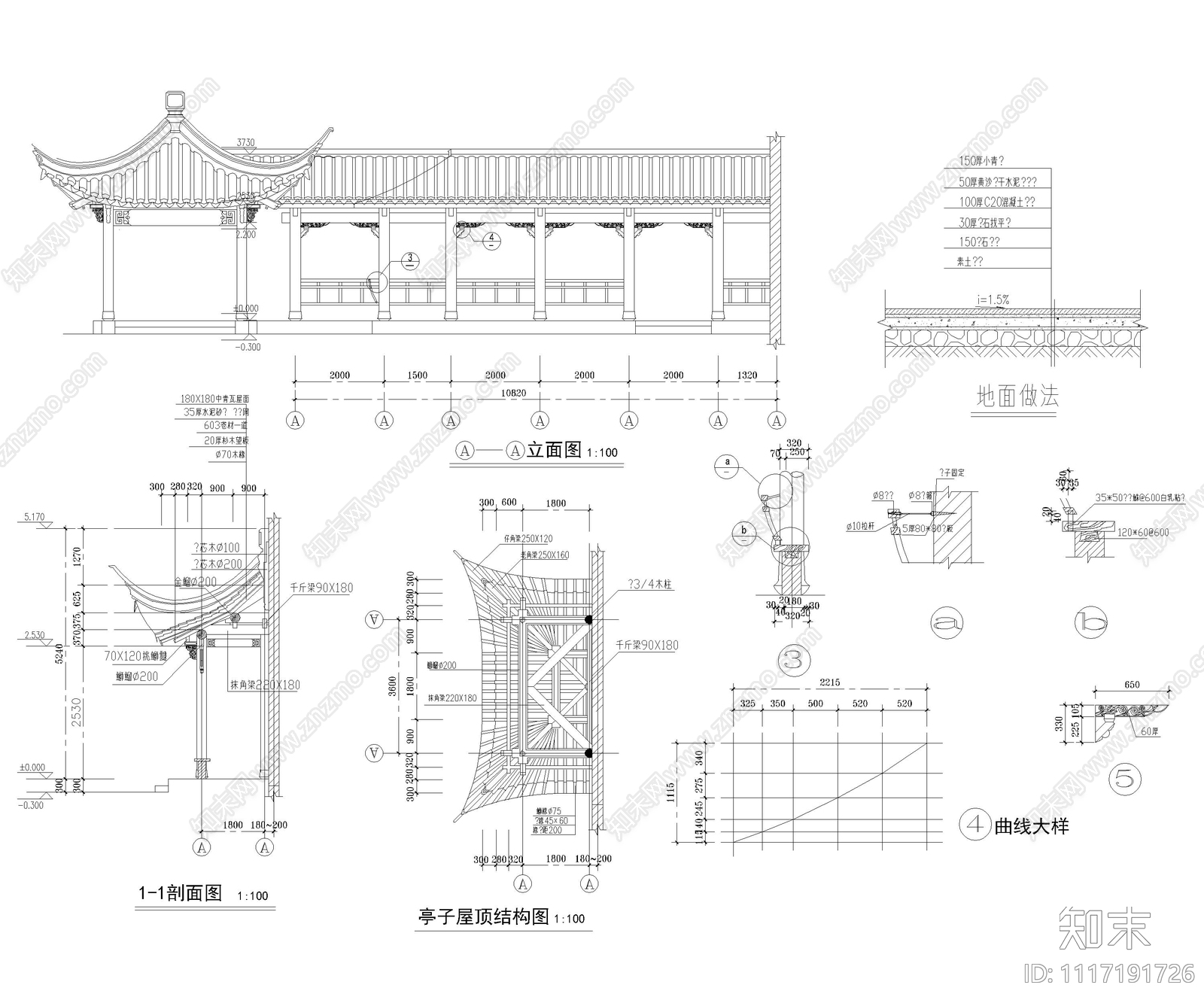 江南园林古建全套建筑结构设计图施工图施工图下载【ID:1117191726】