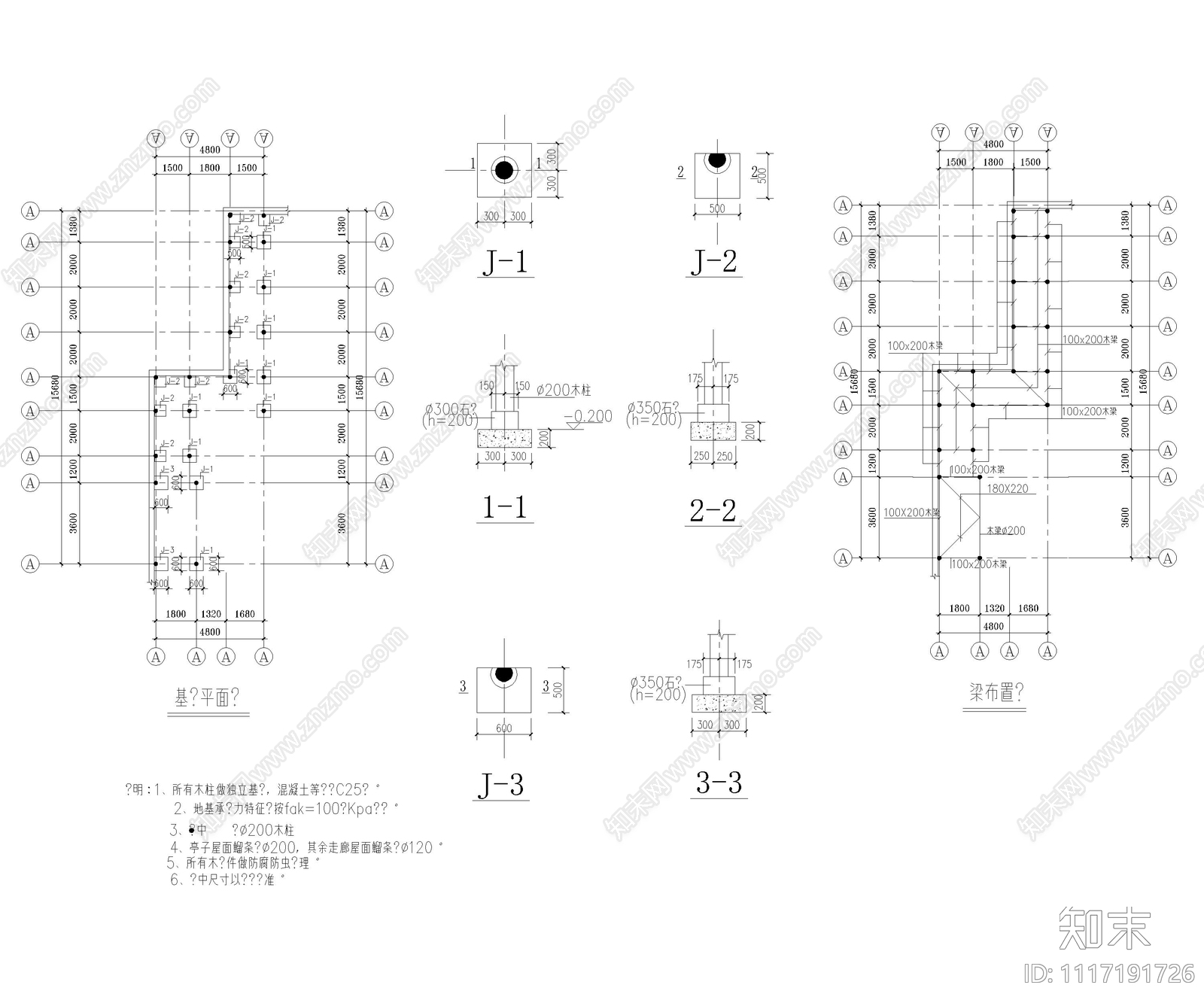 江南园林古建全套建筑结构设计图施工图施工图下载【ID:1117191726】