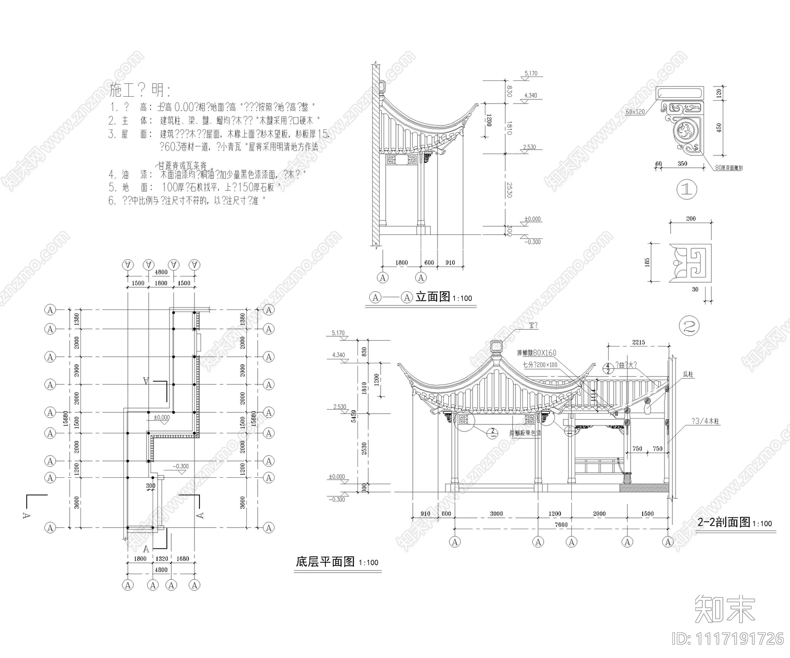 江南园林古建全套建筑结构设计图施工图施工图下载【ID:1117191726】