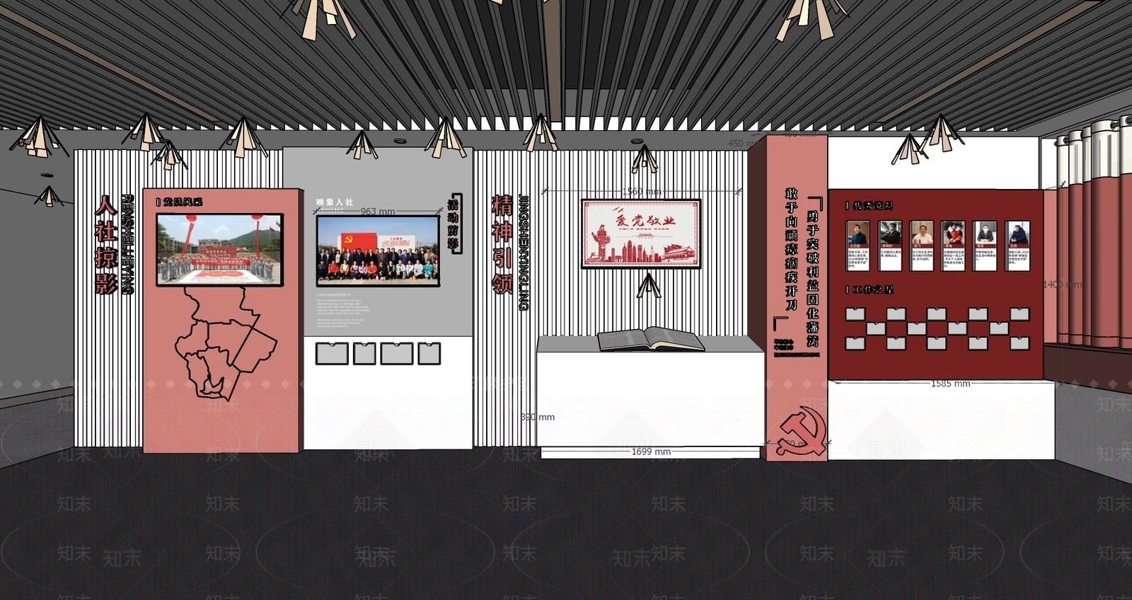 现代简约党建红色展厅SU模型下载【ID:1117198911】