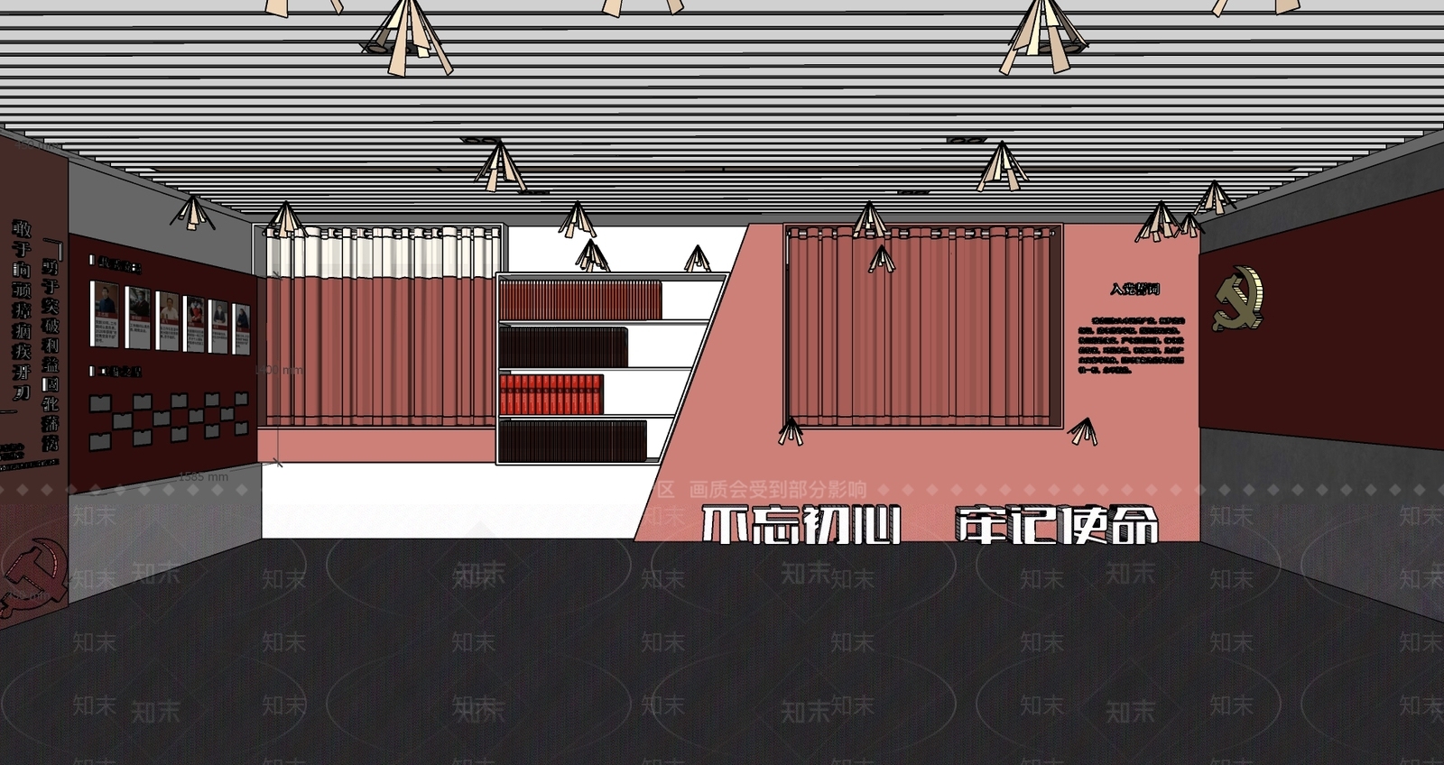 现代简约党建红色展厅SU模型下载【ID:1117198911】