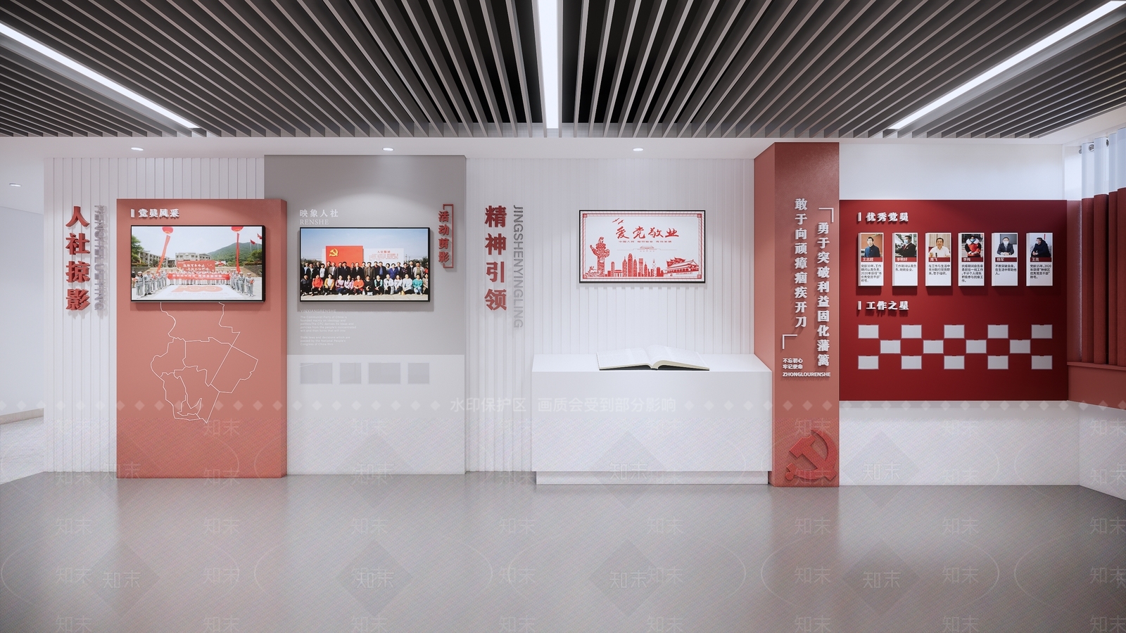 现代简约党建红色展厅SU模型下载【ID:1117198911】