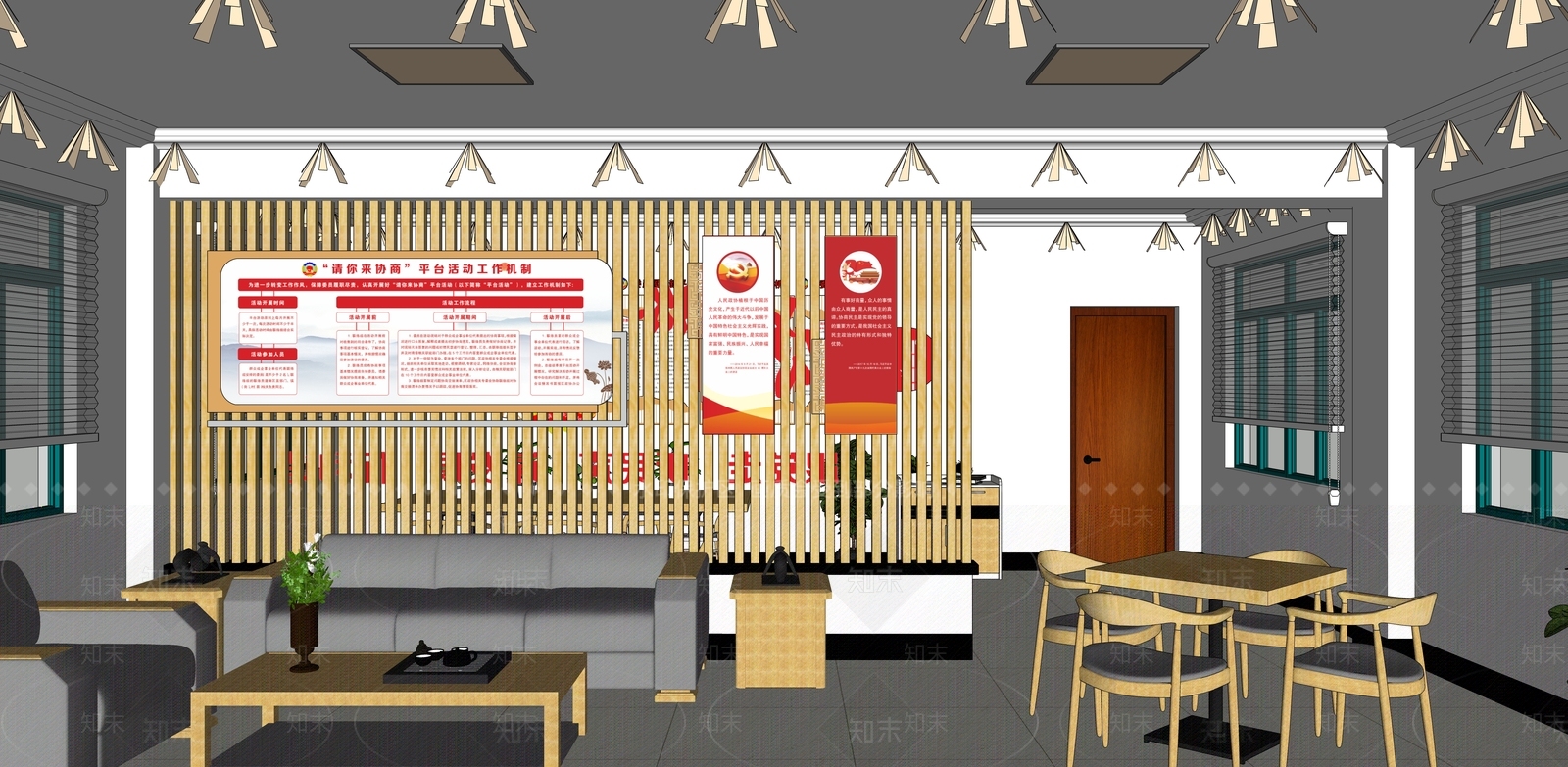 新中式公司休息区SU模型下载【ID:1117219004】