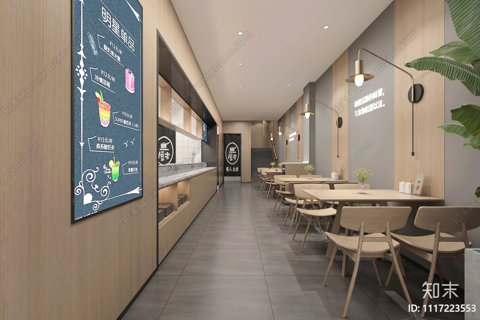 现代快餐店3D模型下载【ID:1117223553】