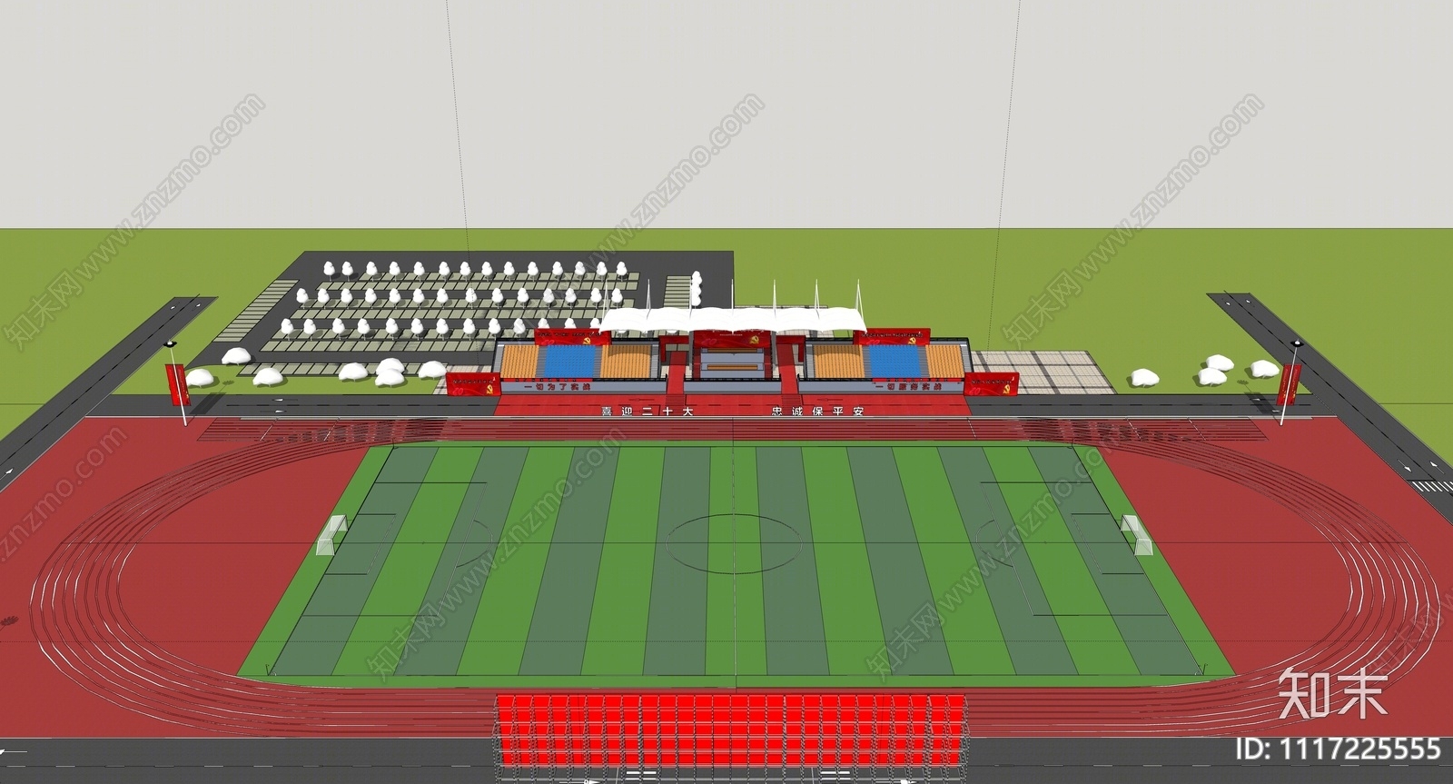 现代足球场SU模型下载【ID:1117225555】