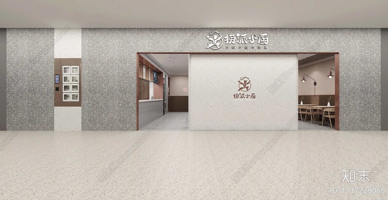 现代快餐店3D模型下载【ID:1117229065】