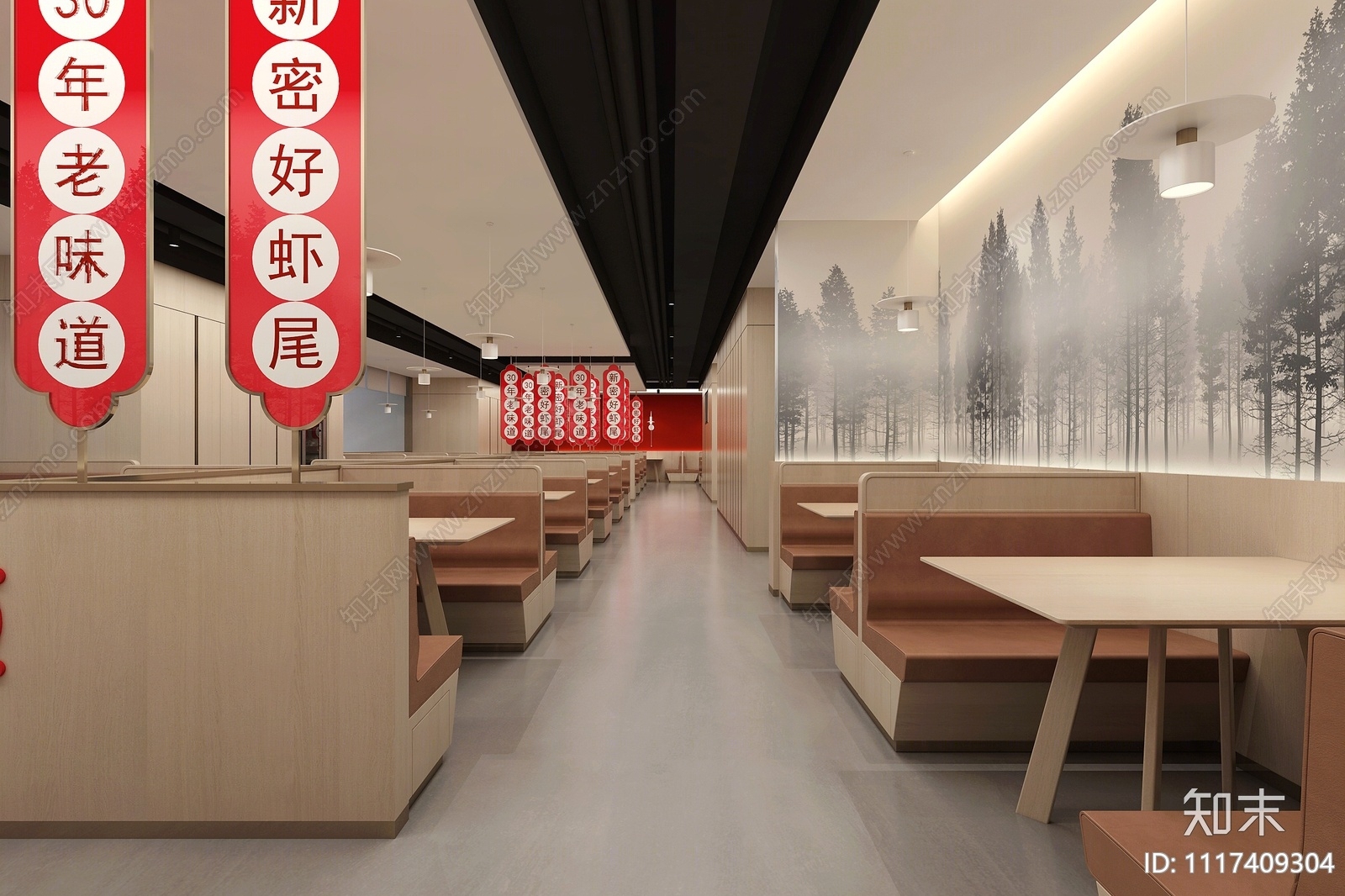 现代烤肉店3D模型下载【ID:1117409304】