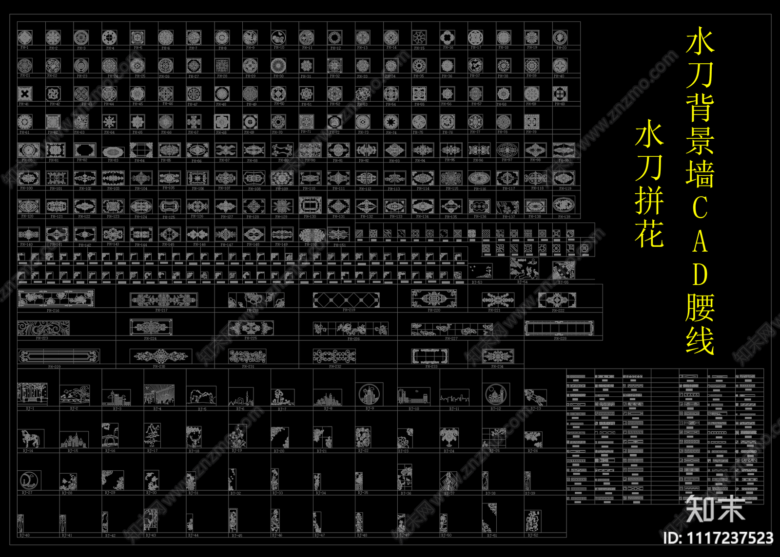 水刀拼花CAD图库施工图下载【ID:1117237523】