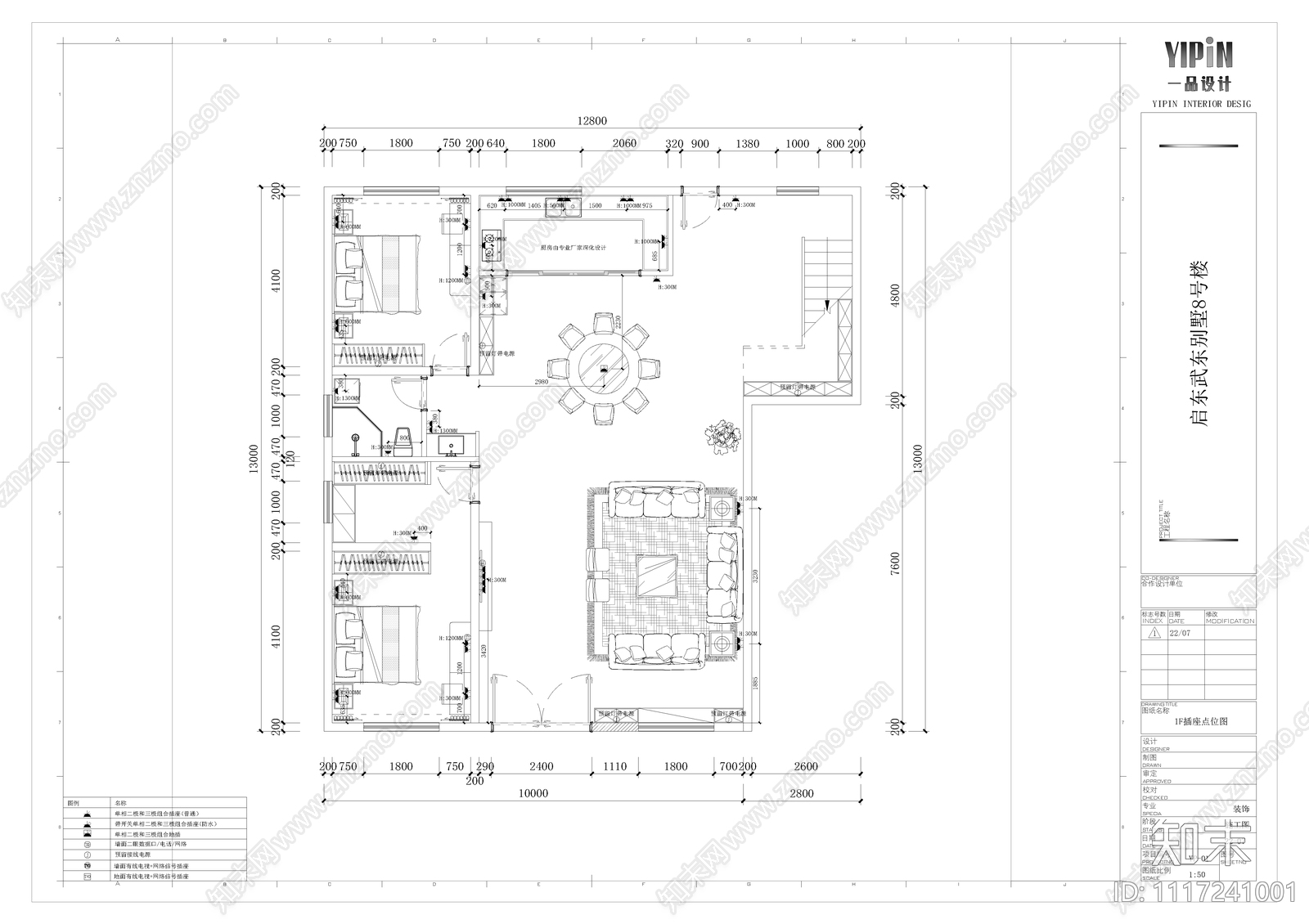 别墅平面设计平面图施工图施工图下载【ID:1117241001】