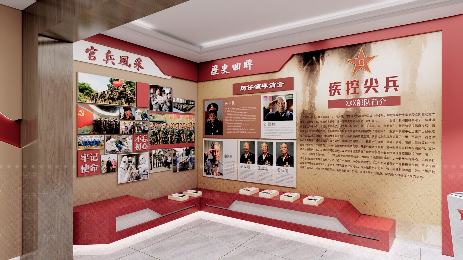 现代党建展馆SU模型下载【ID:1117252221】