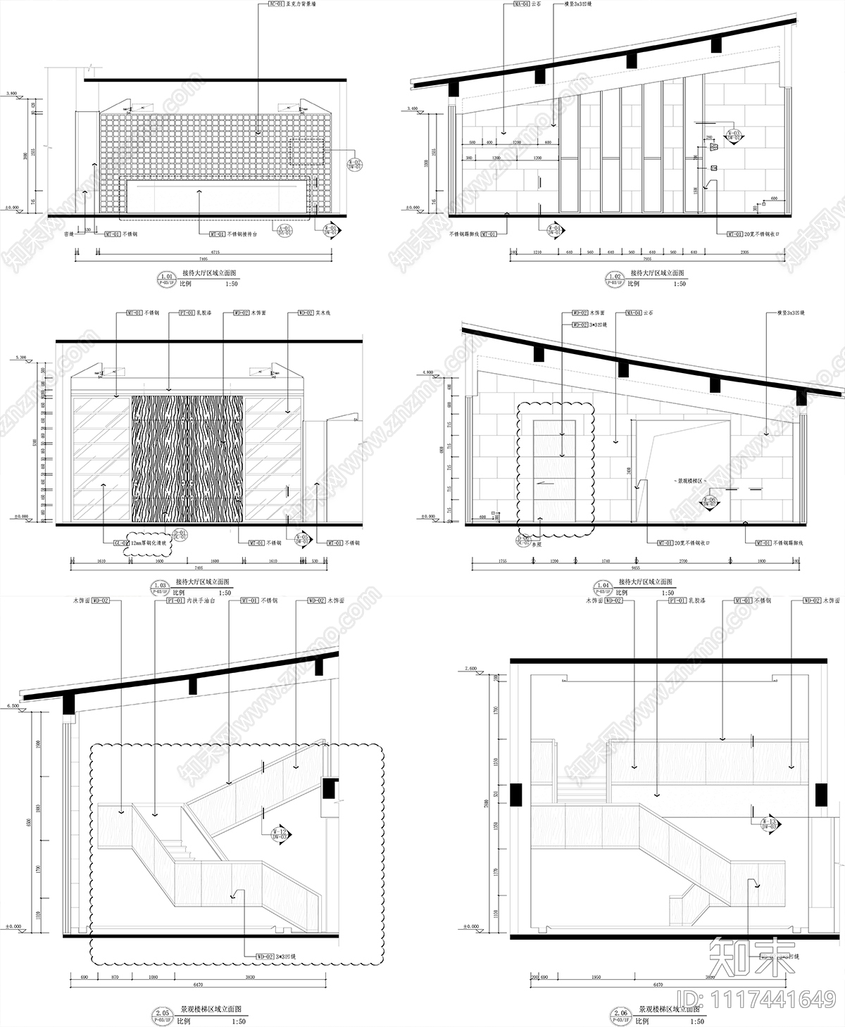 营销中心装修施工图及装修主材设备物料表效果图cad施工图下载【ID:1117441649】