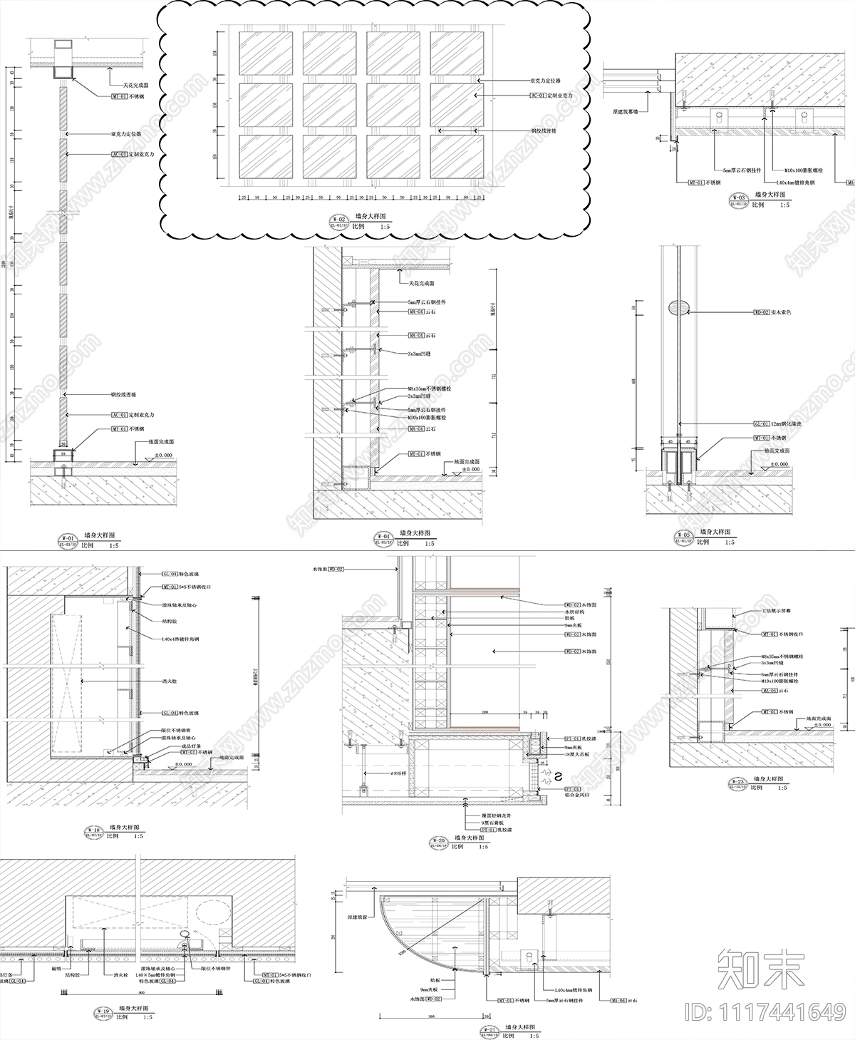 营销中心装修施工图及装修主材设备物料表效果图cad施工图下载【ID:1117441649】