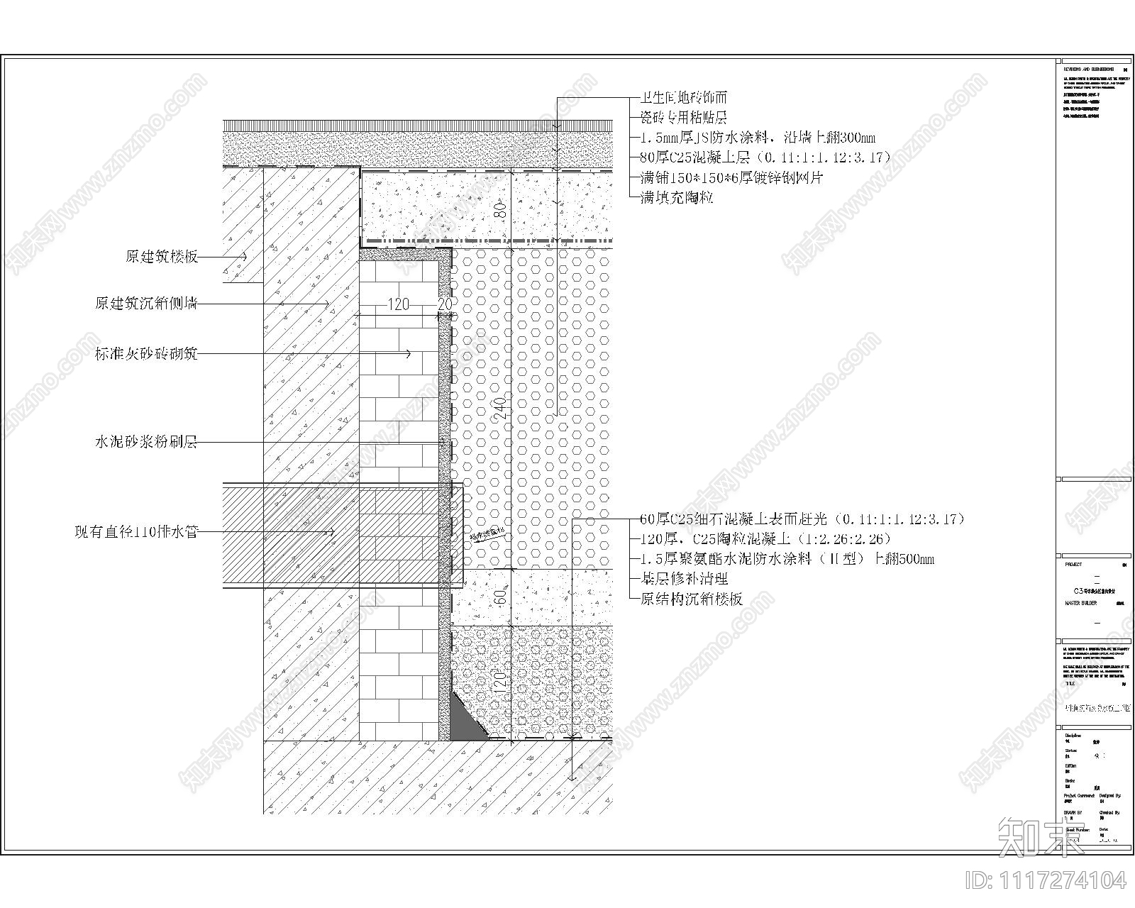 大湾区某高层写字楼现代简约施工图施工图下载【ID:1117274104】