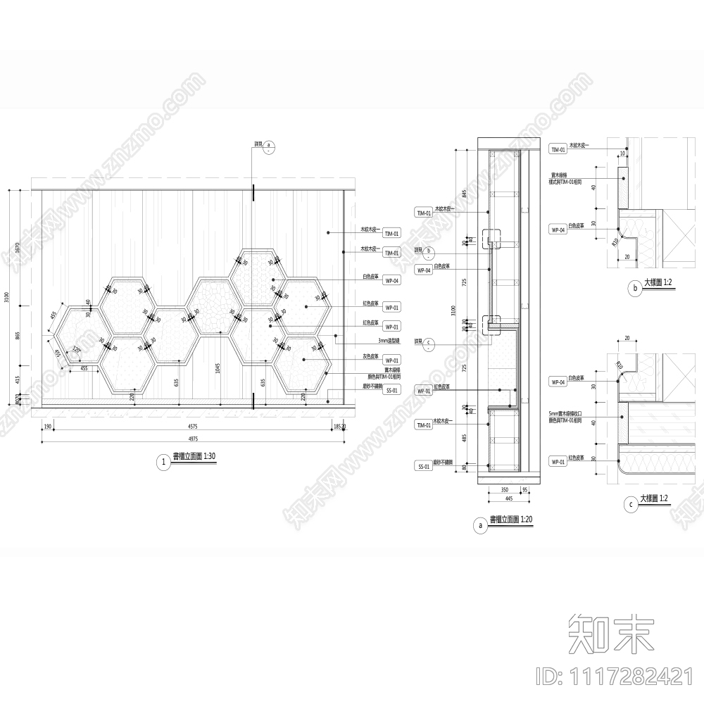 书柜立面节点详图施工图cad施工图下载【ID:1117282421】