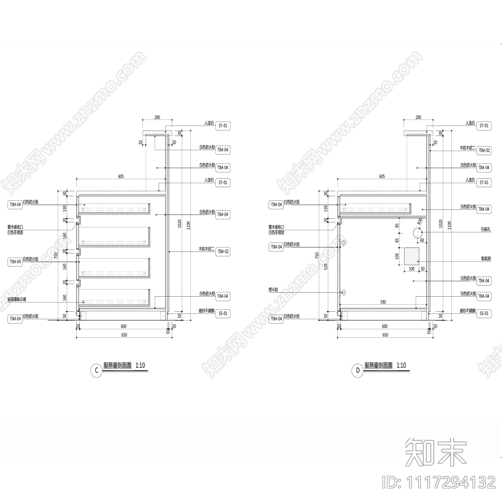服务台节点详图施工图cad施工图下载【ID:1117294132】