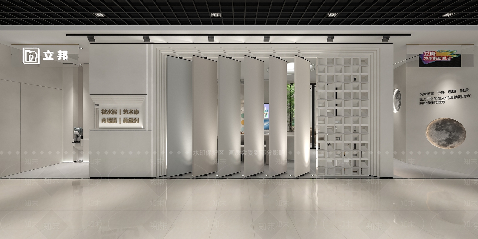 现代工作室3D模型下载【ID:1221643327】