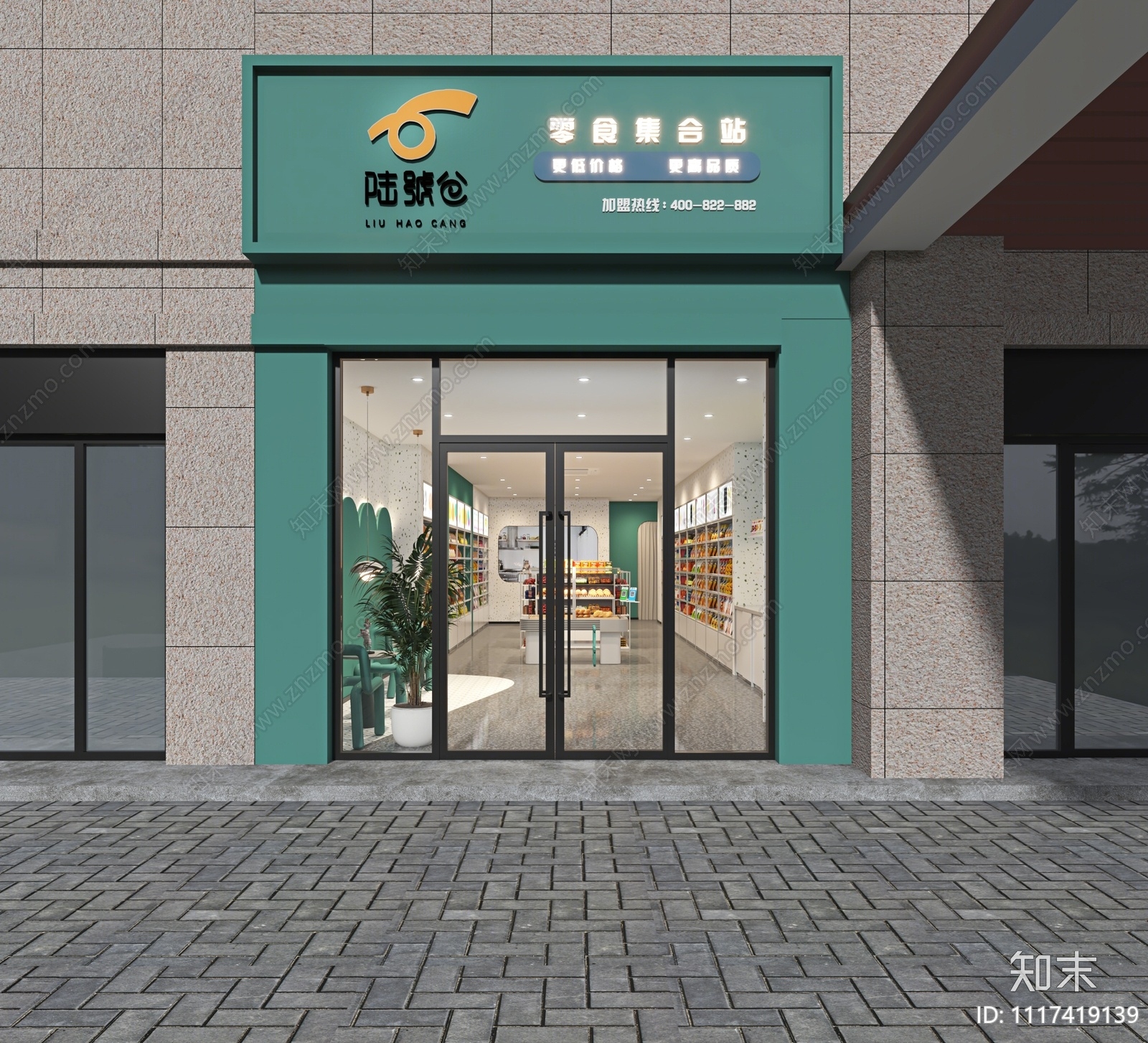 现代零食店3D模型下载【ID:1117419139】