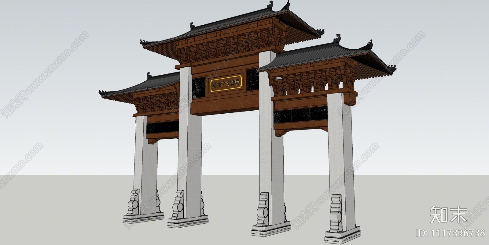 中式牌坊牌楼SU模型下载【ID:1117336738】