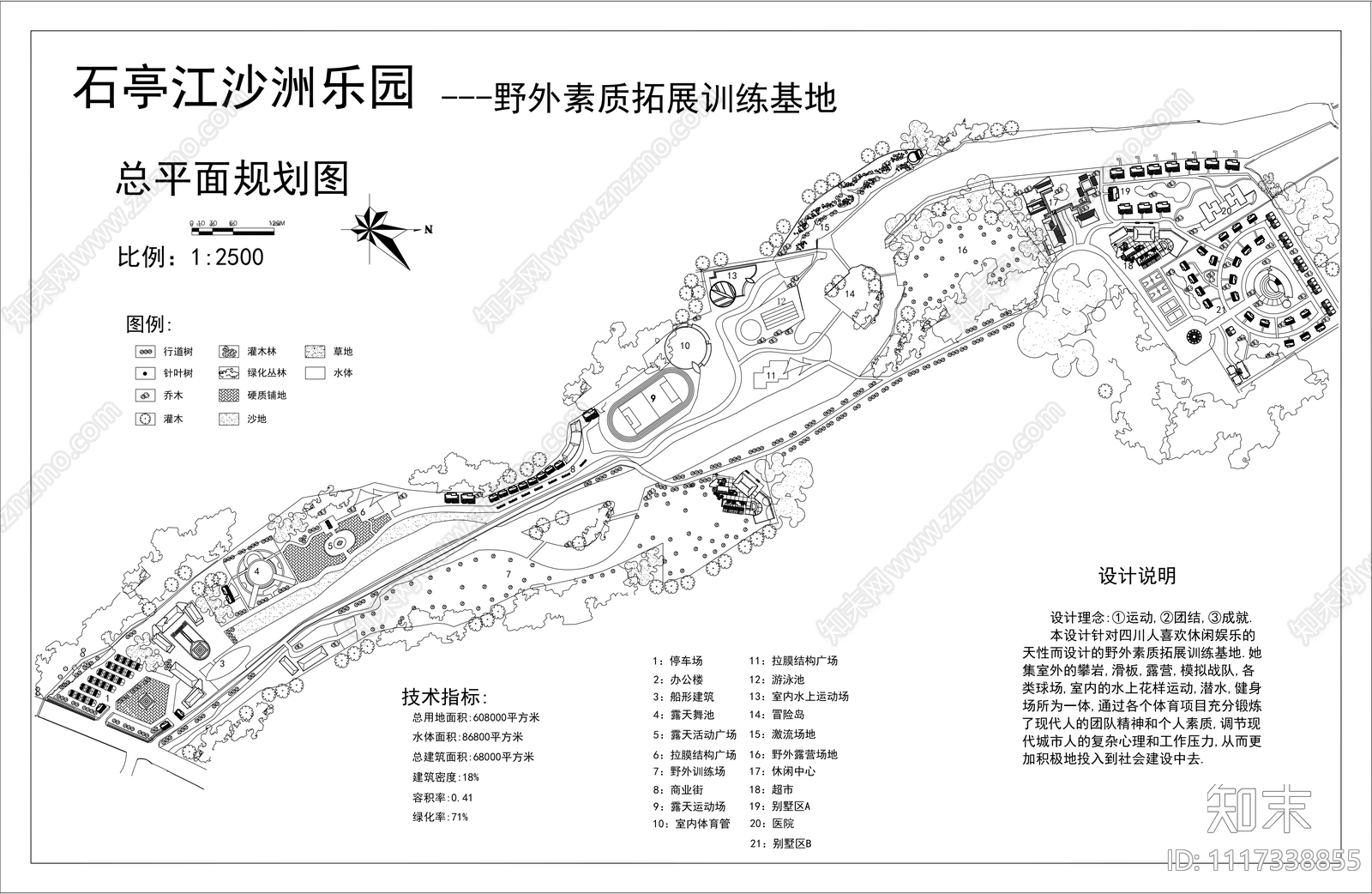 200套园林景观平面设计施工图施工图下载【ID:1117338855】