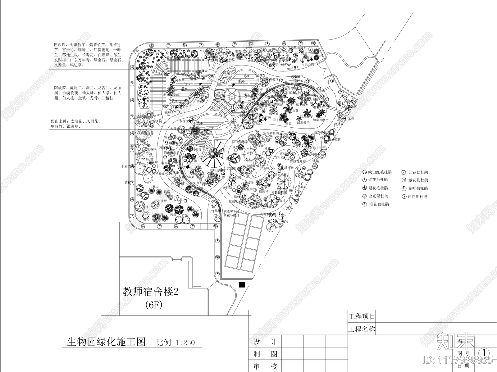 200套园林景观平面设计施工图施工图下载【ID:1117338855】