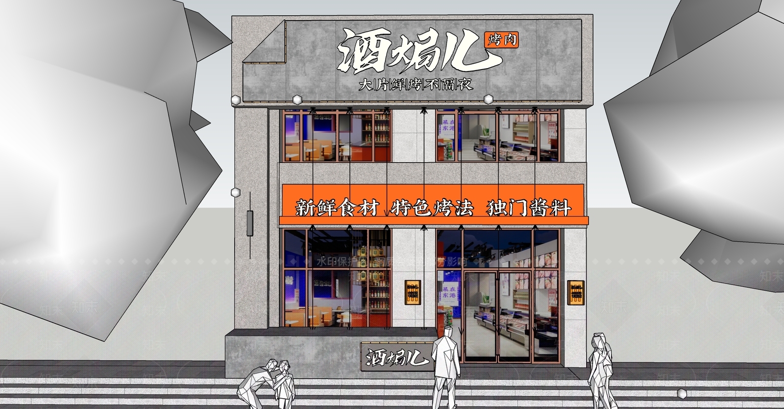 现代烧烤店门头SU模型下载【ID:1117338982】
