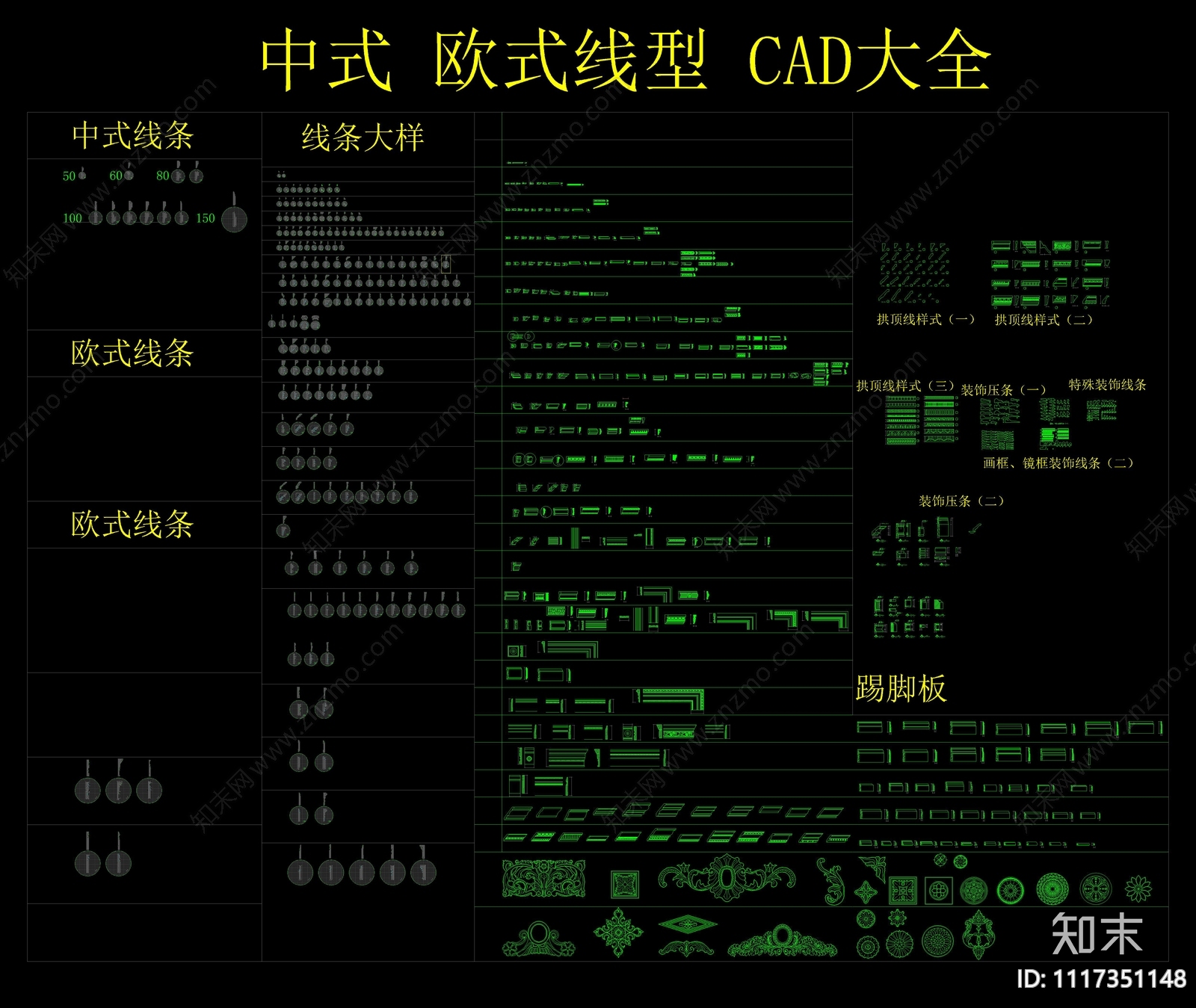 欧式线型角线CAD施工图施工图下载【ID:1117351148】