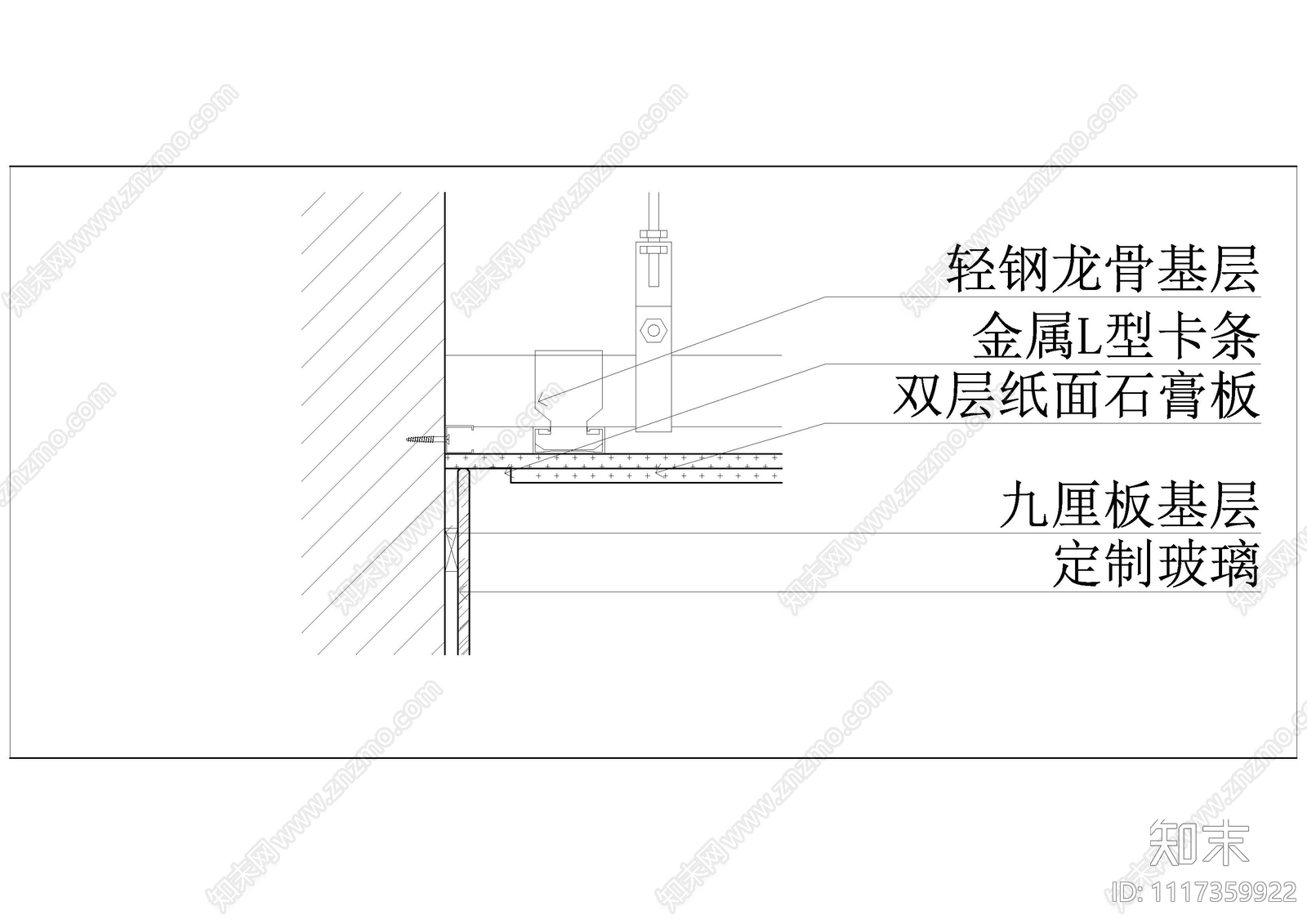 墙面玻璃与顶面石膏板收口大样图库cad施工图下载【ID:1117359922】