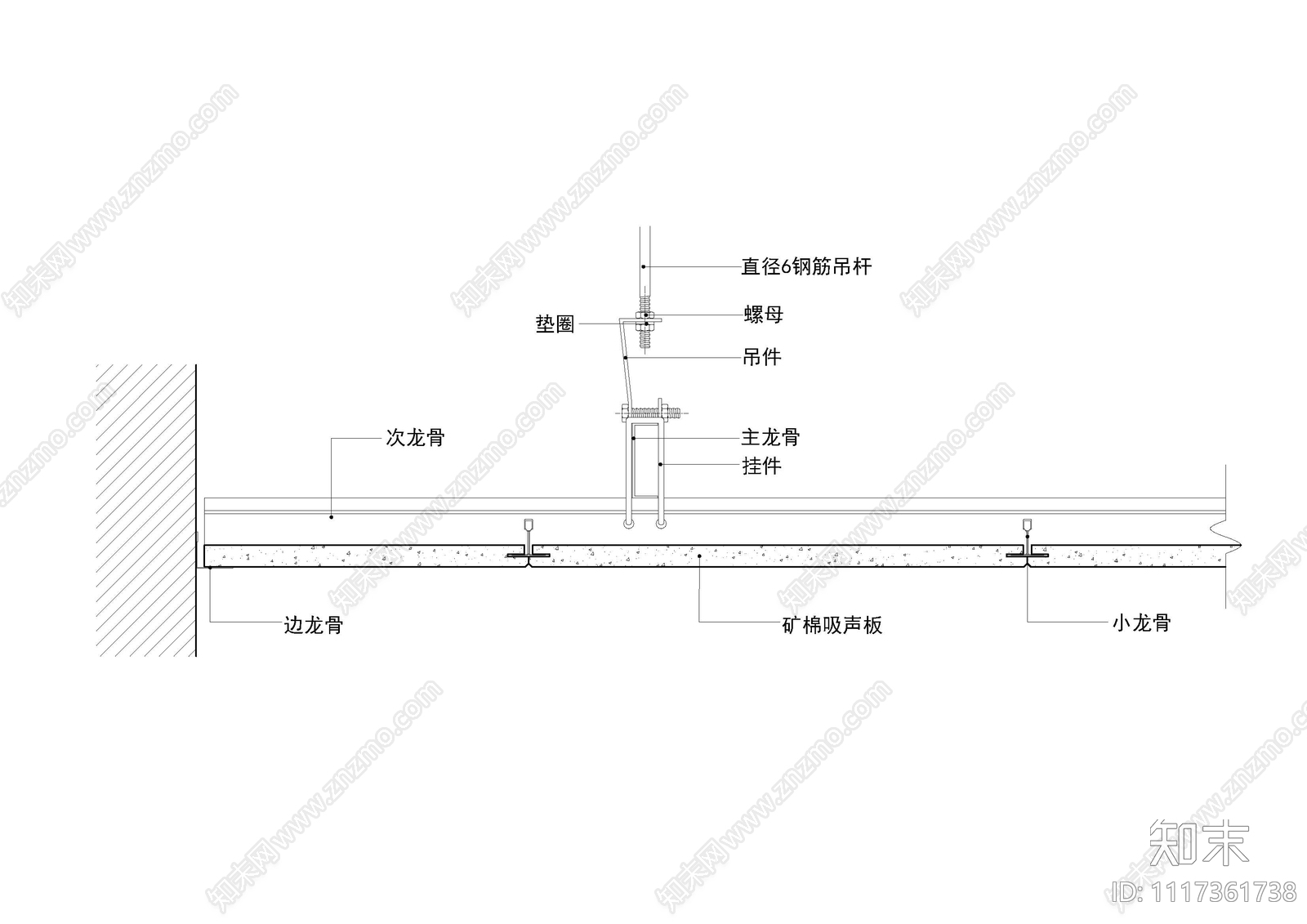 吸音板板吊顶详图图库施工图下载【ID:1117361738】