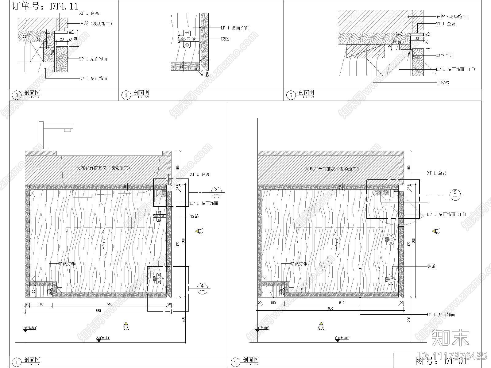 甲级写字楼公区木作深化节点施工图施工图下载【ID:1117376435】