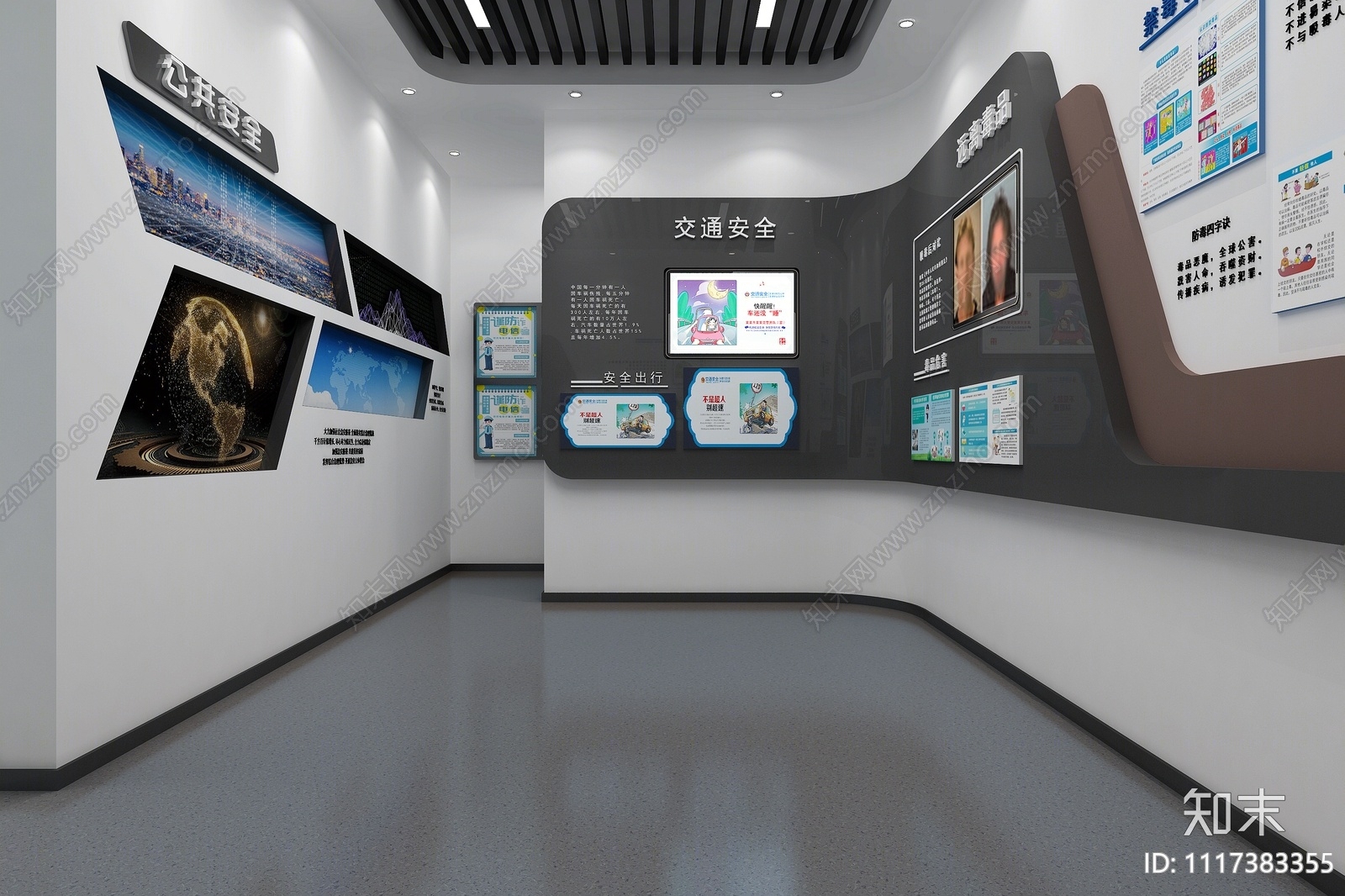 现代警务展厅3D模型下载【ID:1117383355】