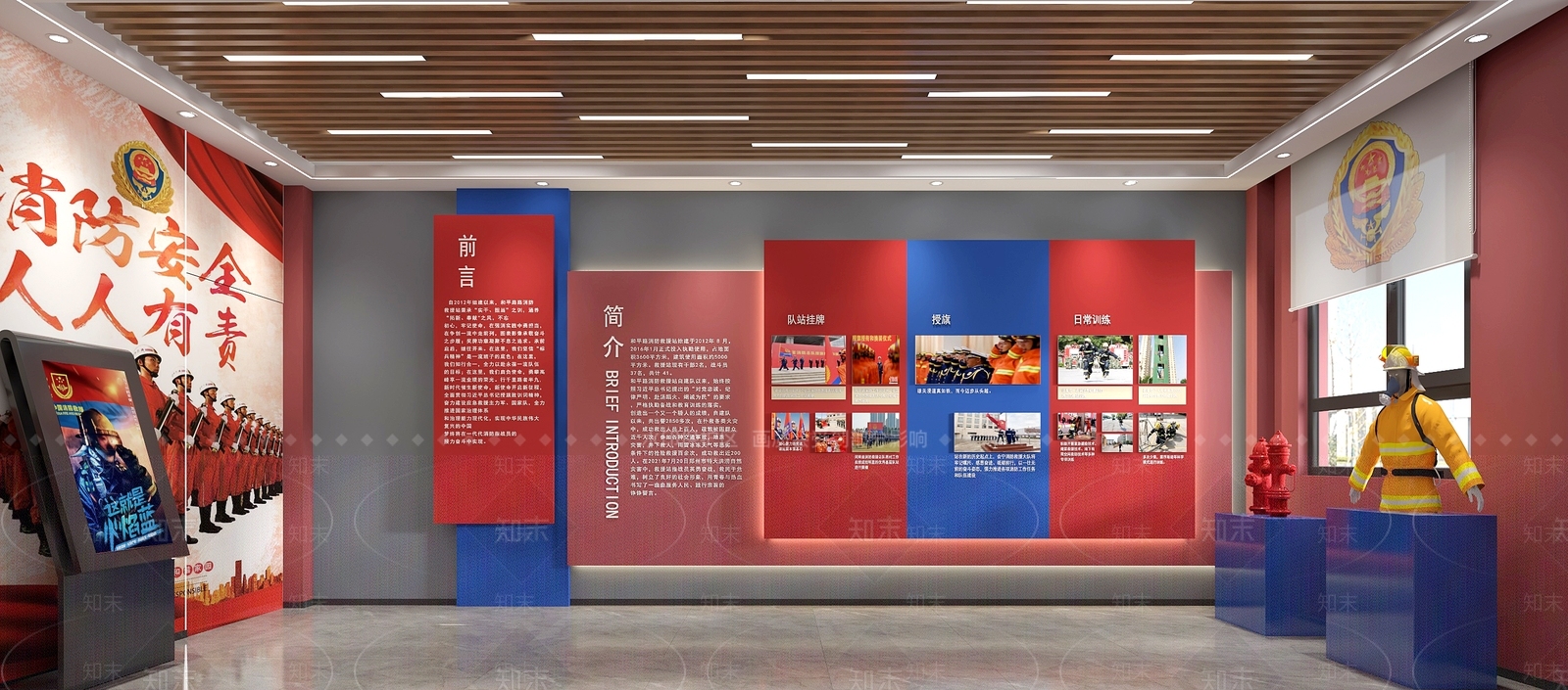 现代消防展厅3D模型下载【ID:1117385674】