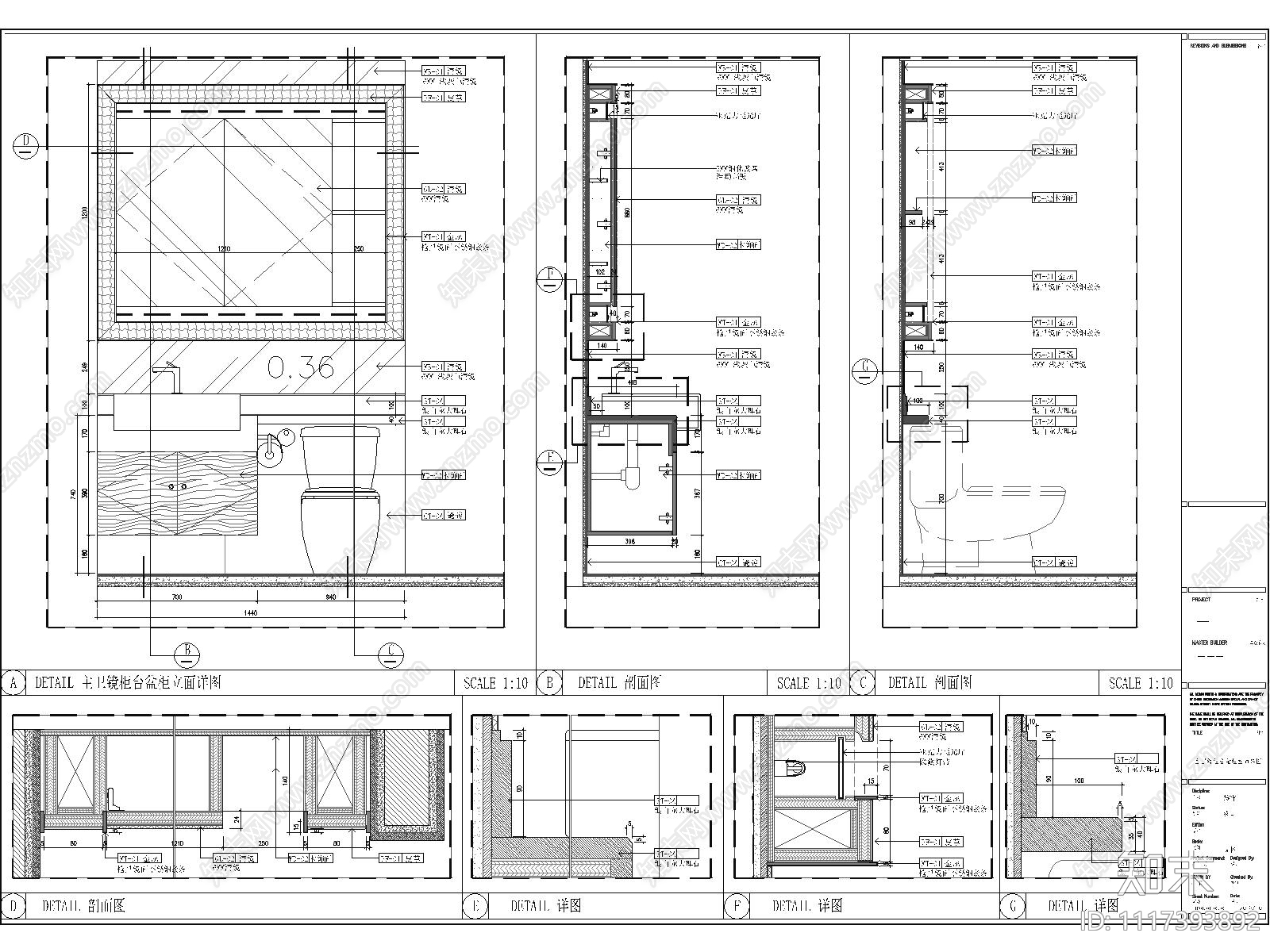 大湾区高层住宅批量精装修室内设计竣工图施工图下载【ID:1117393892】