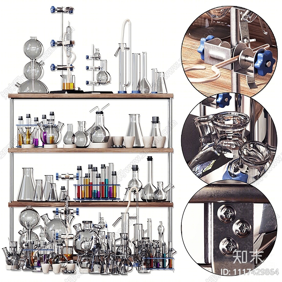 化学实验室玻璃器皿SU模型下载【ID:1117429864】