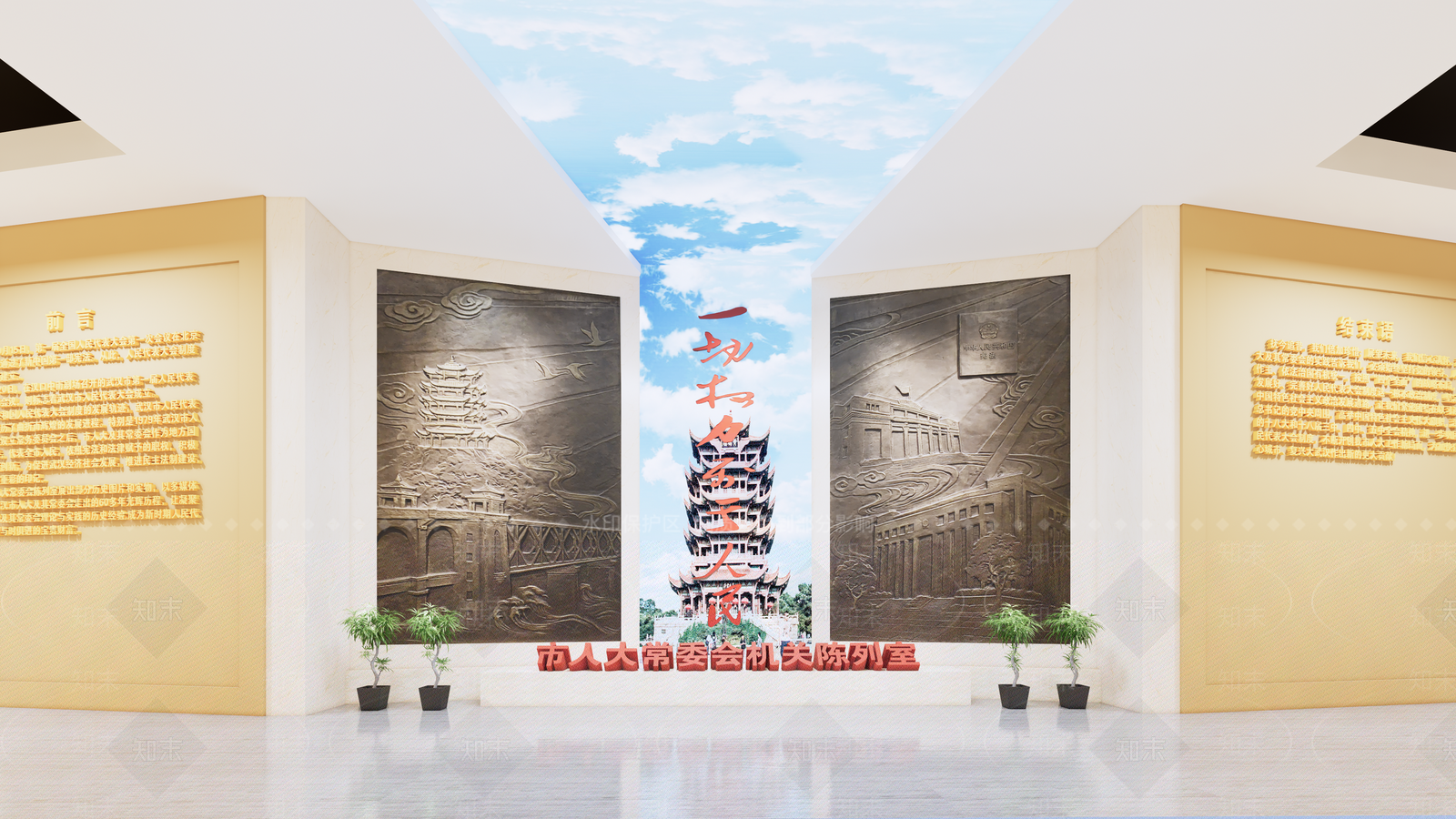 现代党建展厅SU模型下载【ID:1117432918】