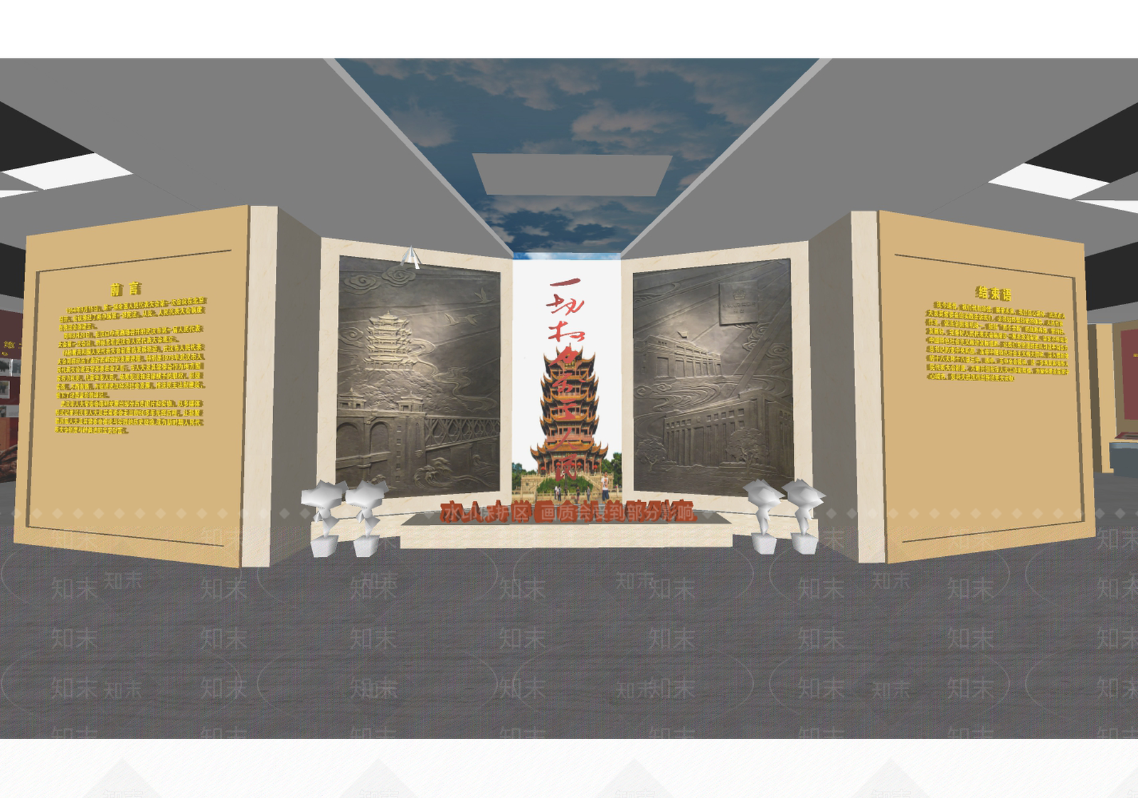 现代党建展厅SU模型下载【ID:1117432918】