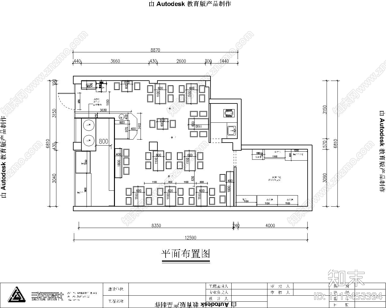 永城鸭血粉丝汤平面设计施工图施工图下载【ID:1117453394】